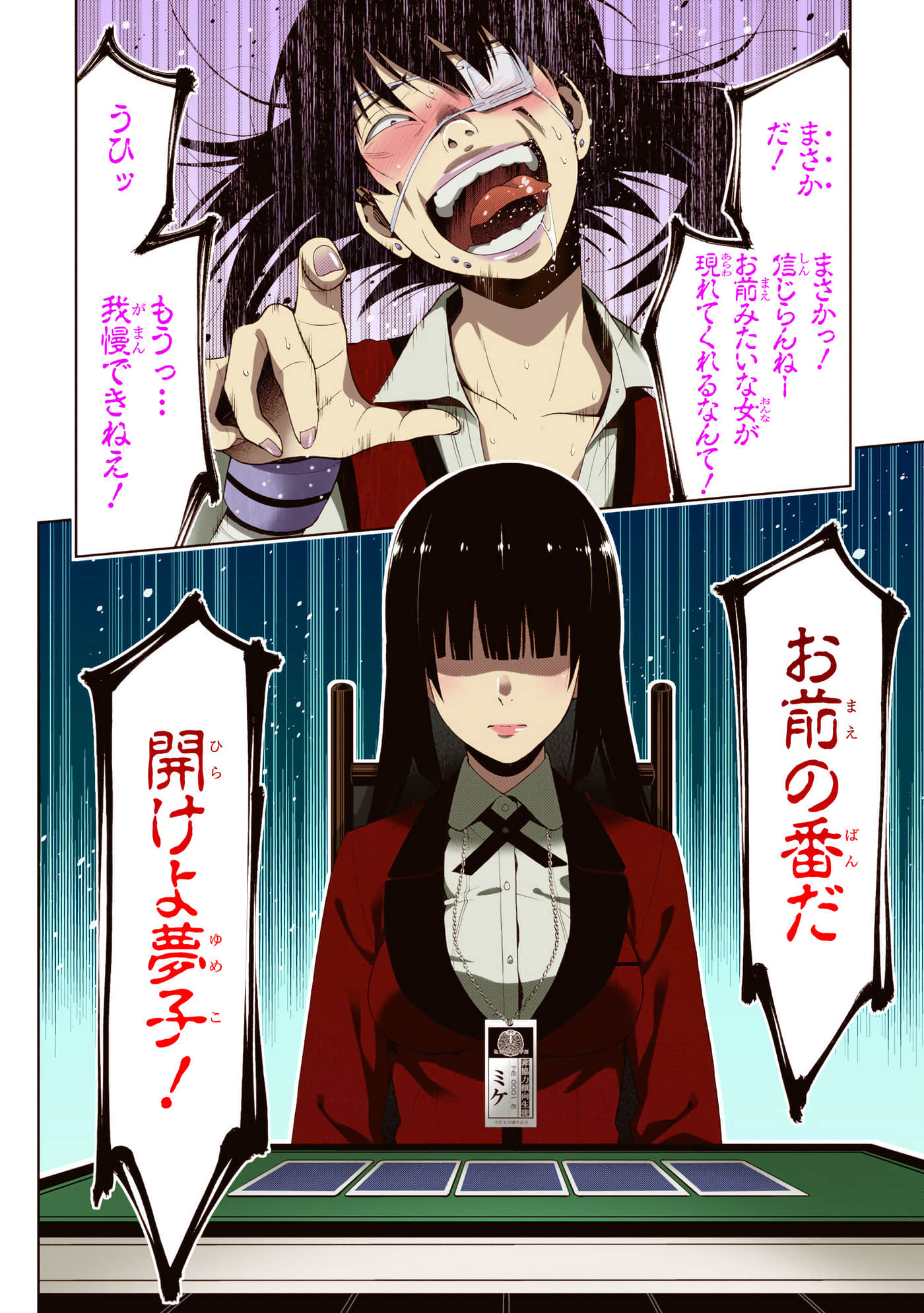 第 3 卷 第 214 页