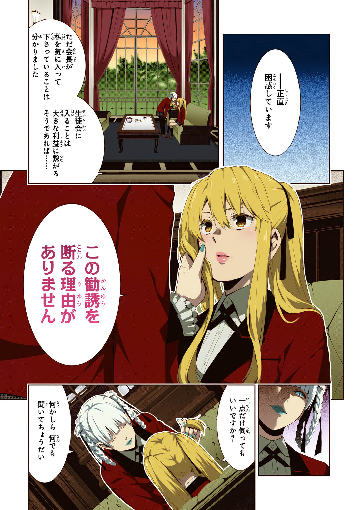 第 3 卷 第 215 页