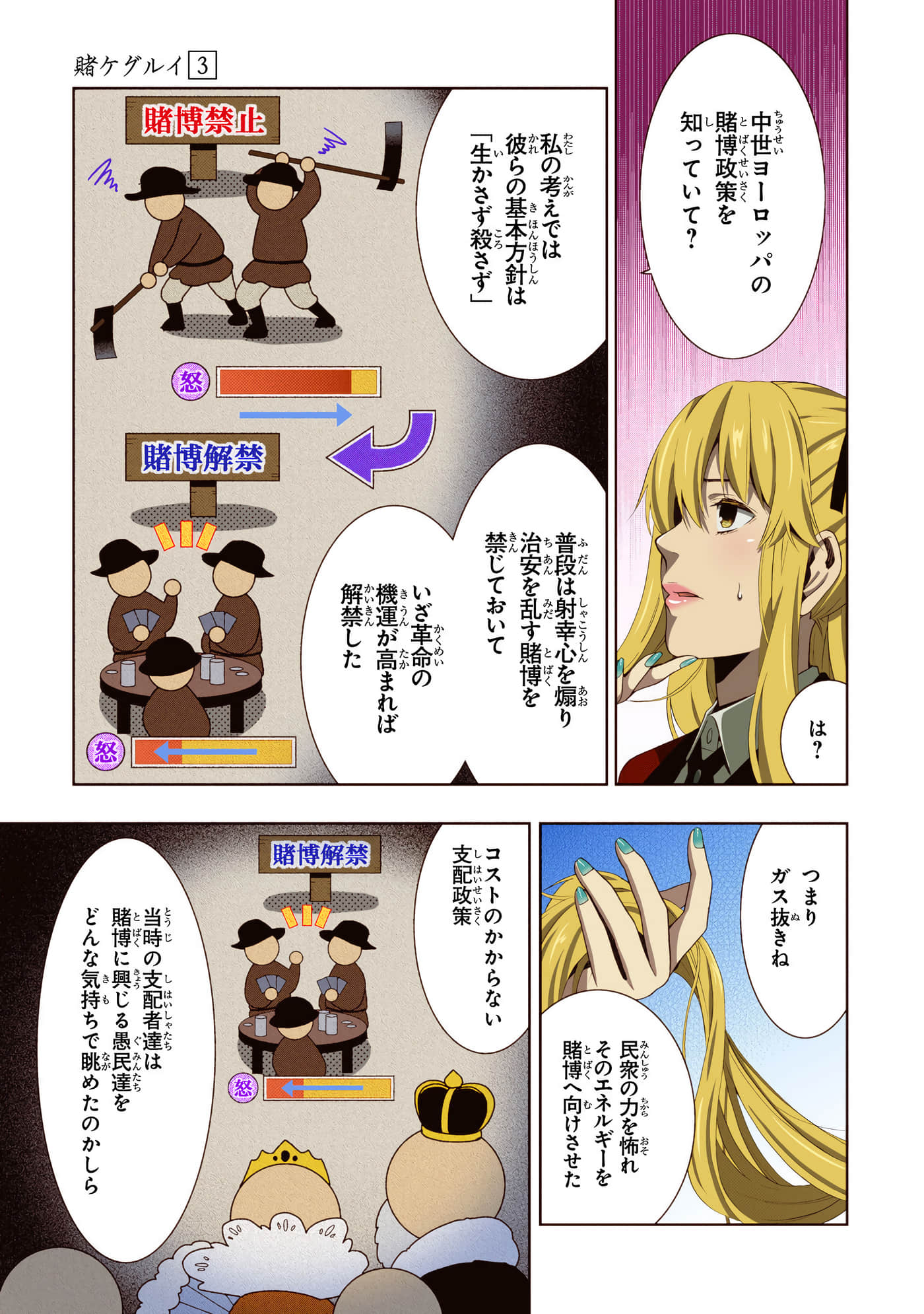第 3 卷 第 217 页