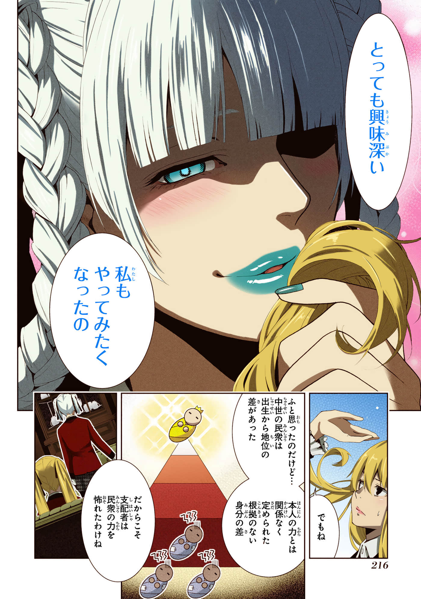 第 3 卷 第 218 页