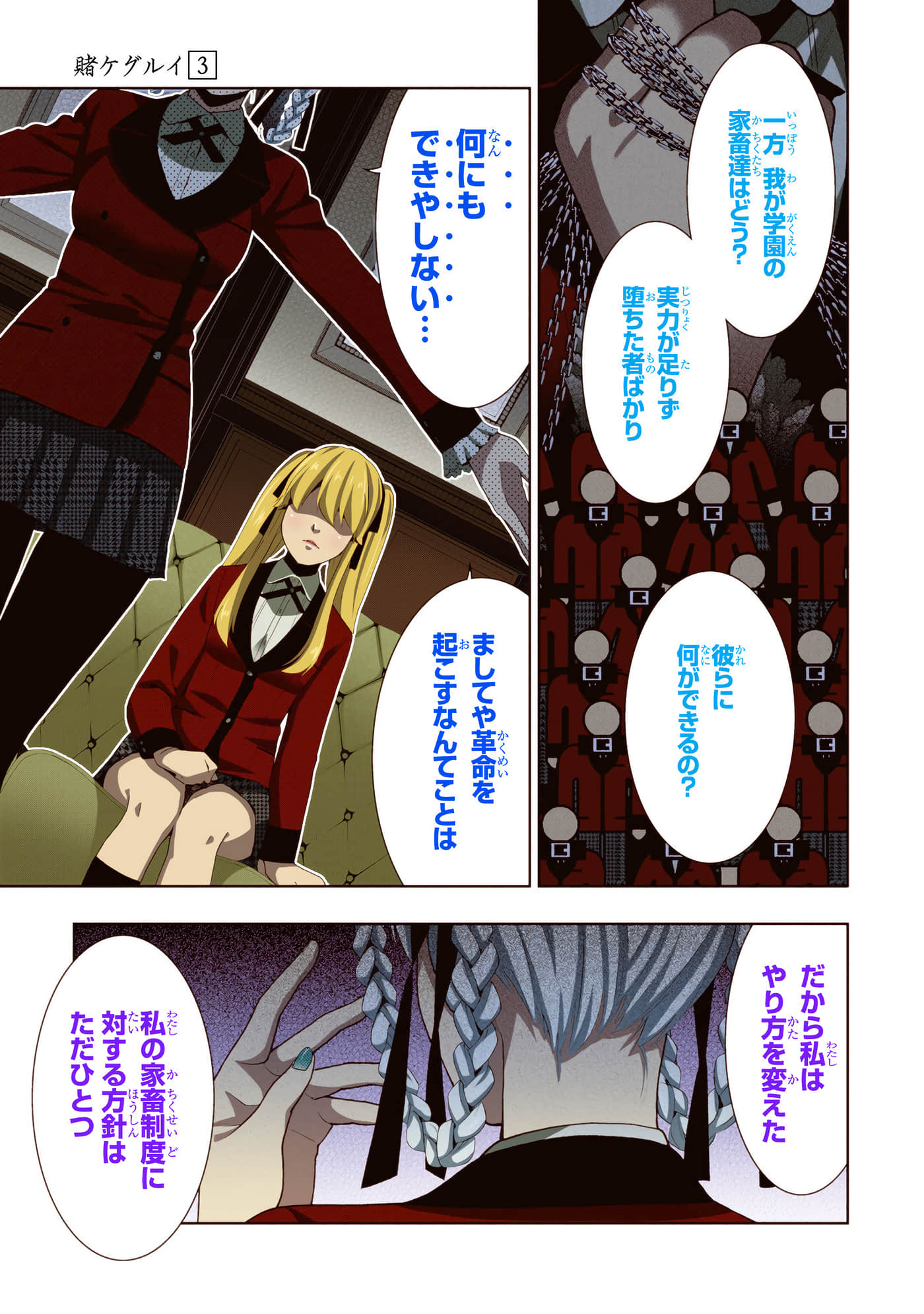 第 3 卷 第 219 页