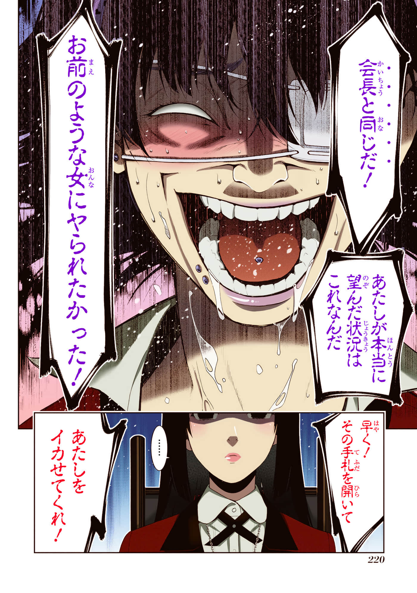 第 3 卷 第 222 页