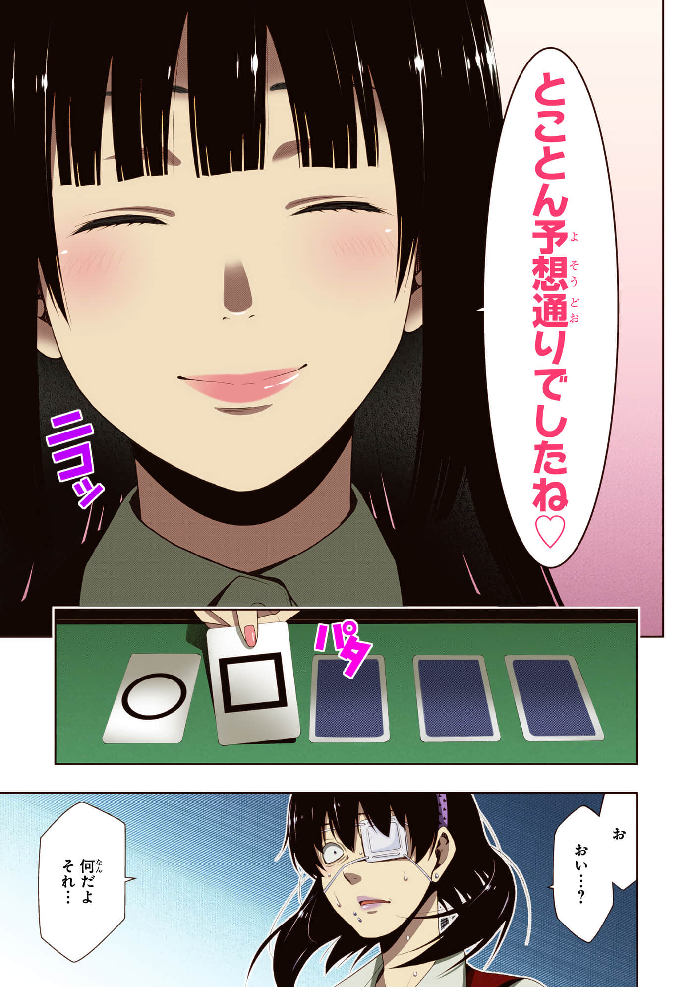 第 3 卷 第 225 页