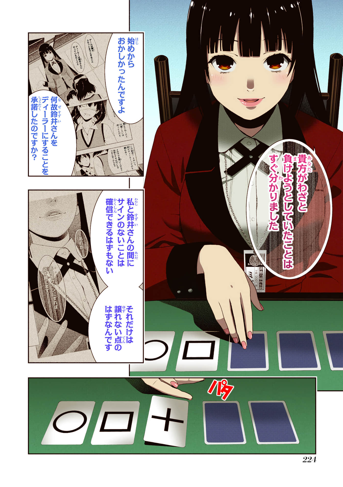 第 3 卷 第 226 页