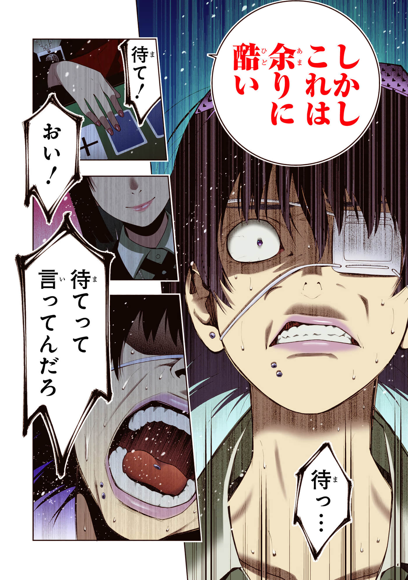 第 3 卷 第 228 页