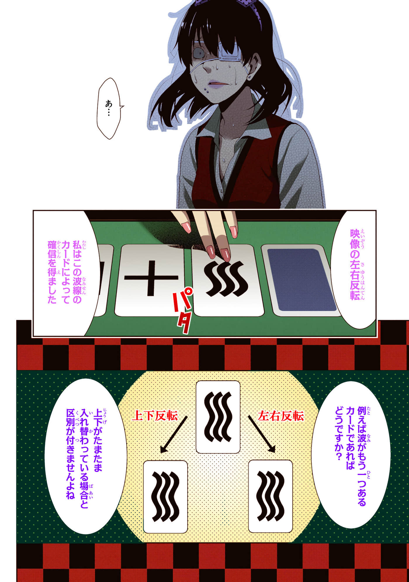 第 3 卷 第 230 页
