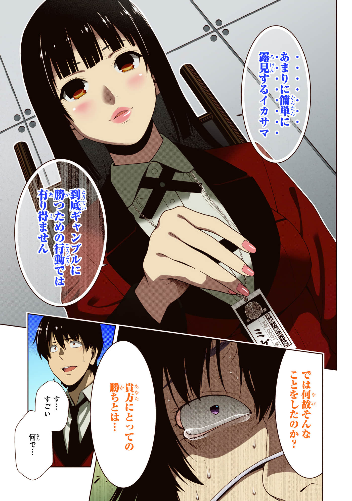 第 3 卷 第 231 页