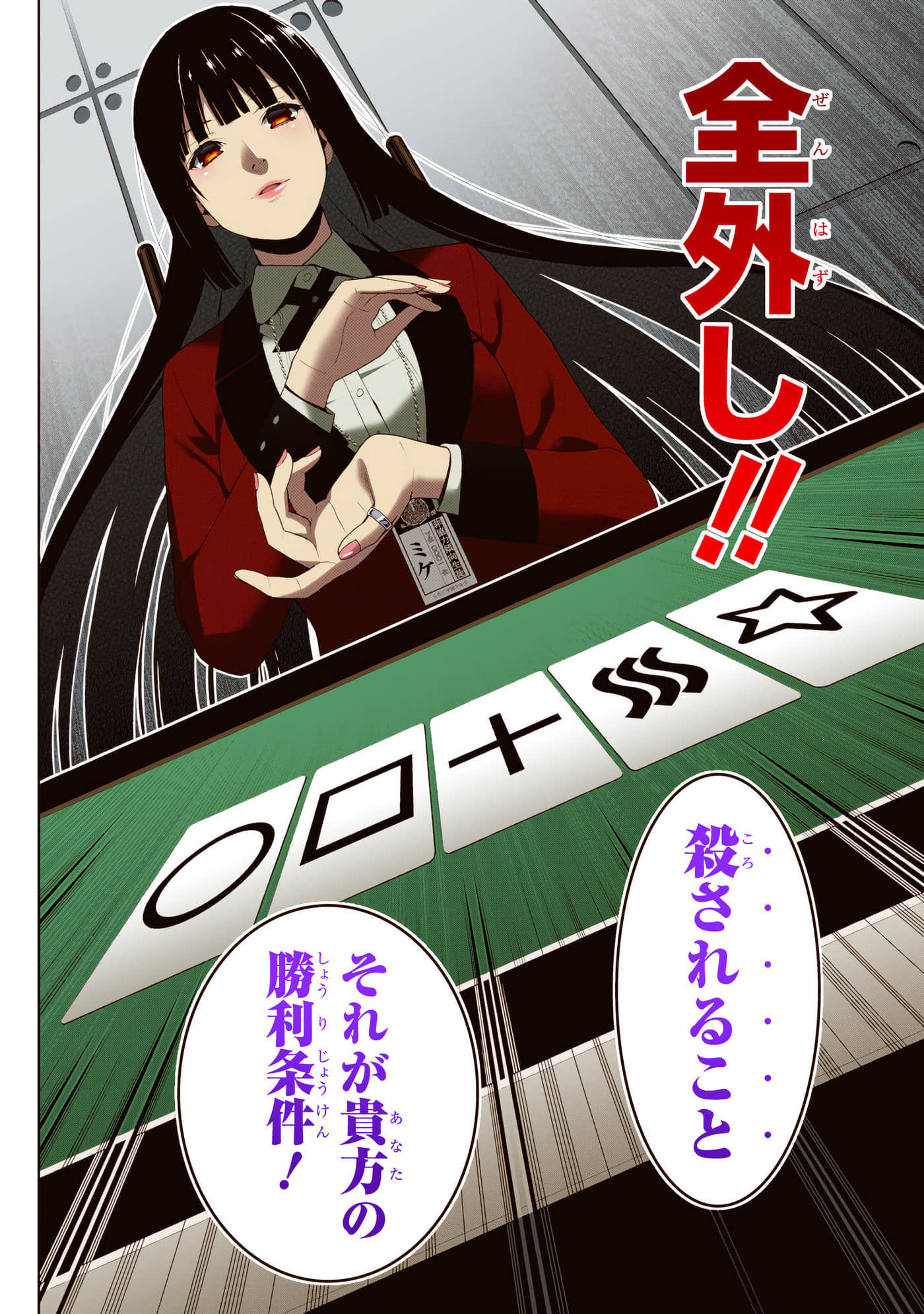 第 3 卷 第 232 页