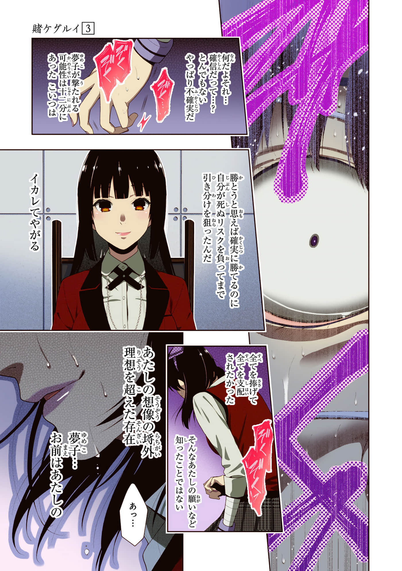 第 3 卷 第 239 页