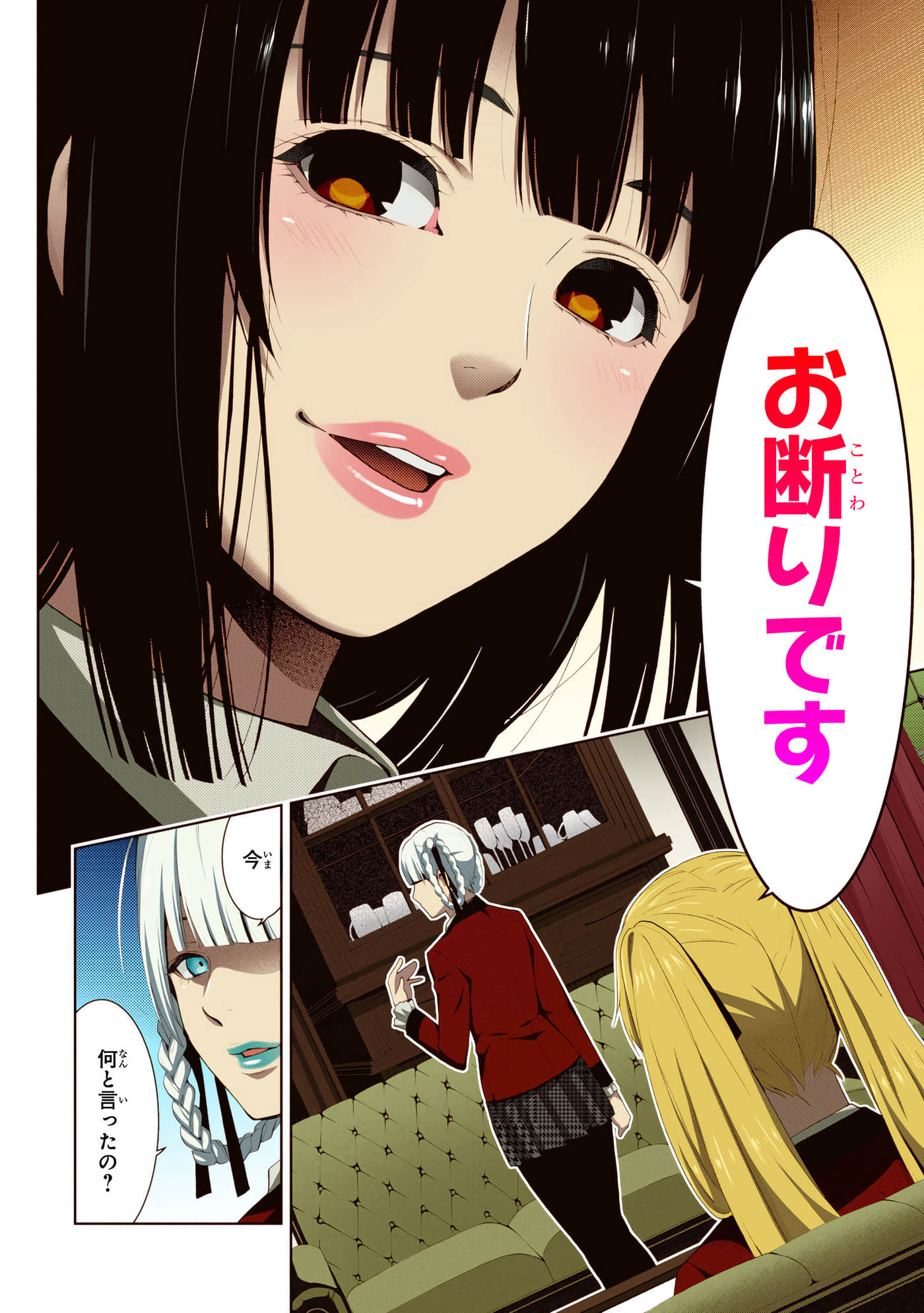 第 3 卷 第 242 页