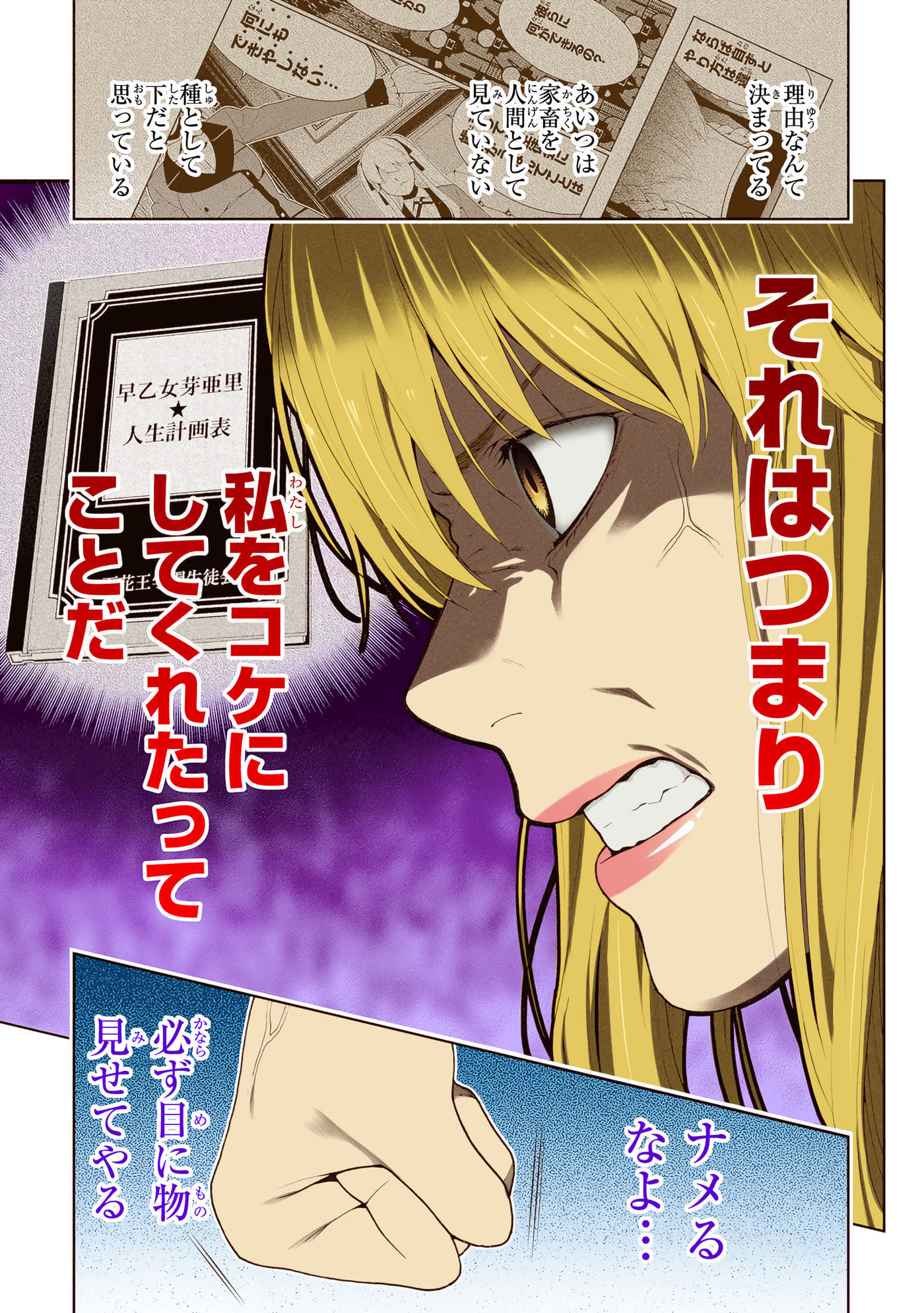 第 3 卷 第 245 页