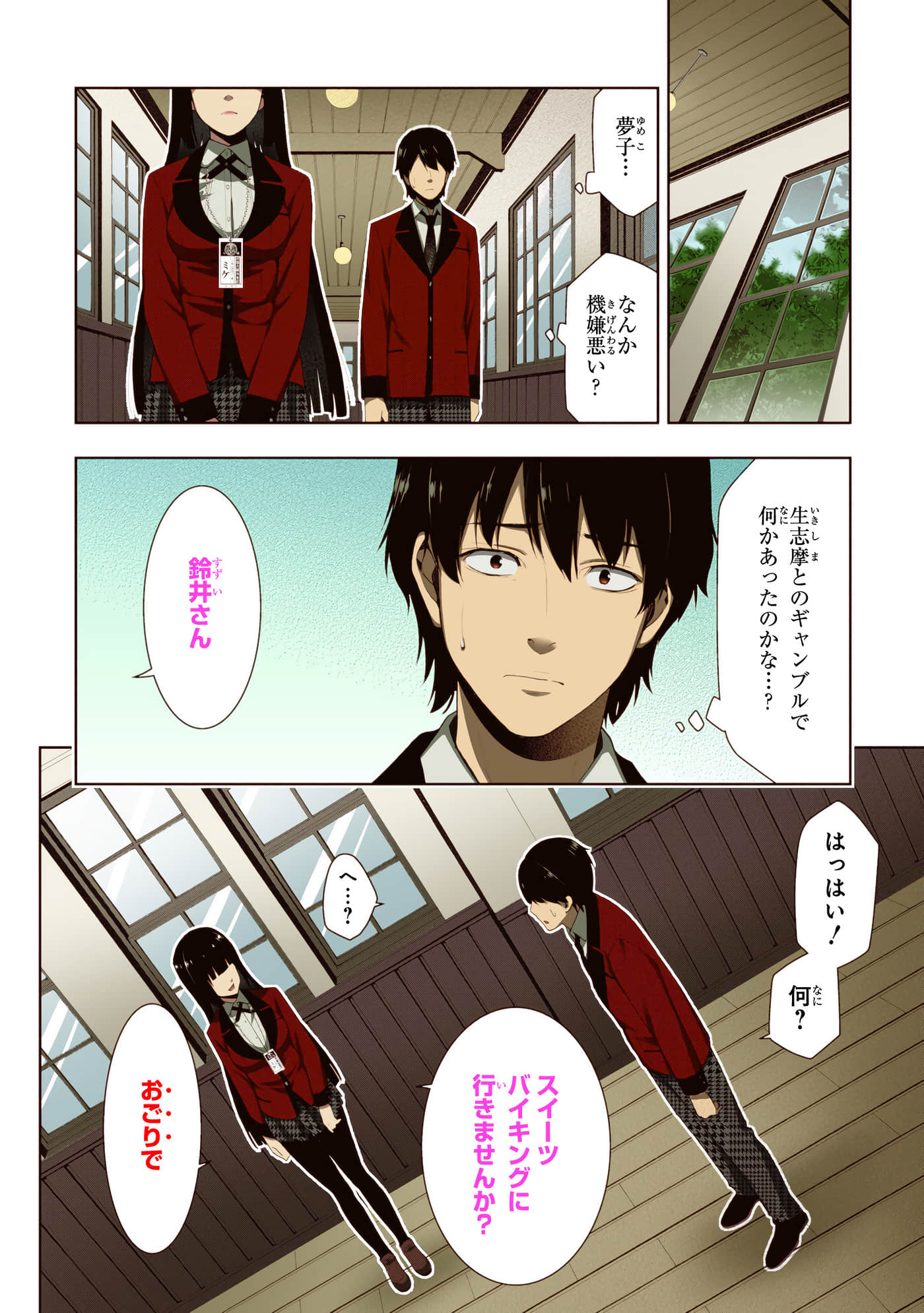 第 3 卷 第 246 页