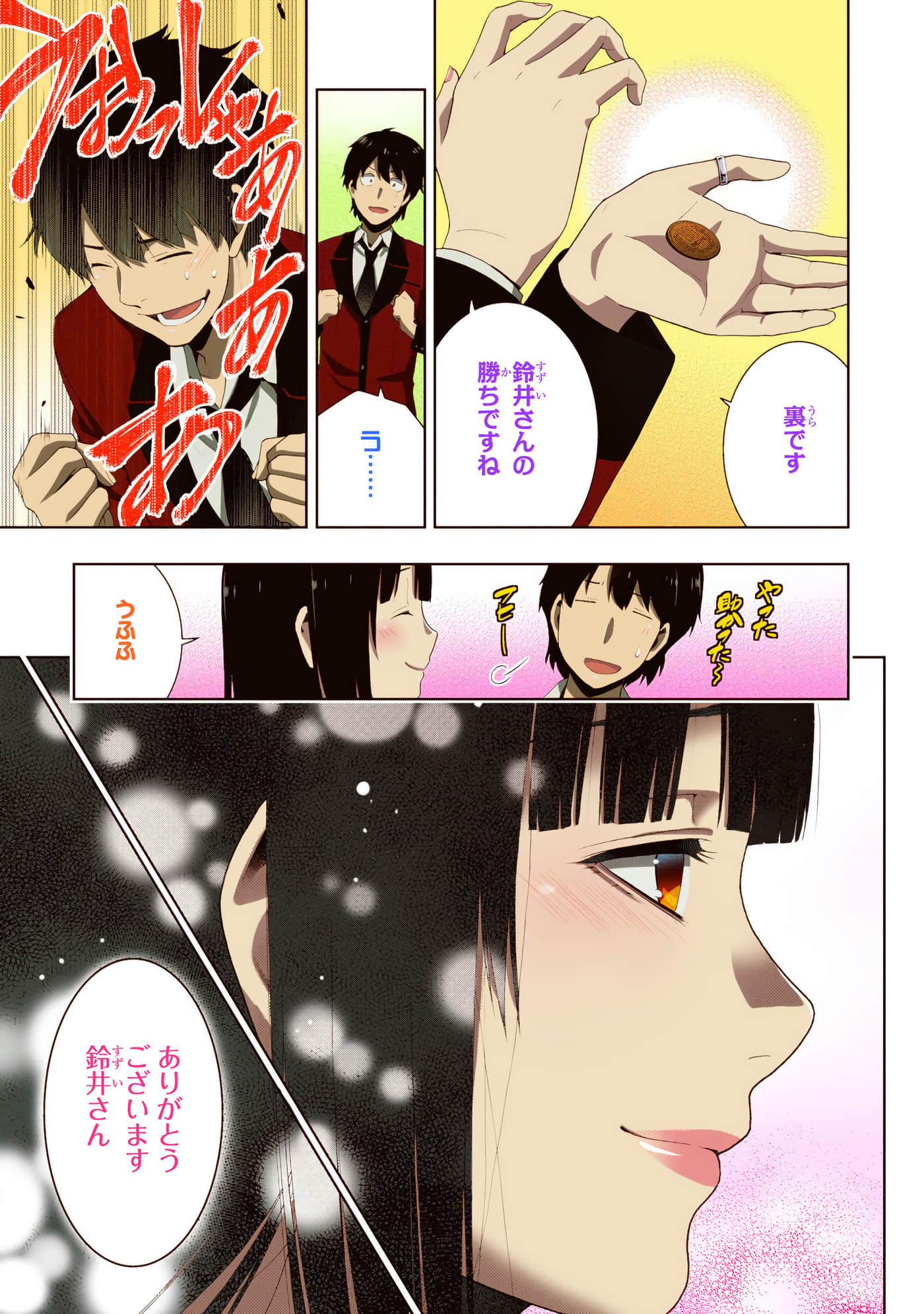 第 3 卷 第 251 页