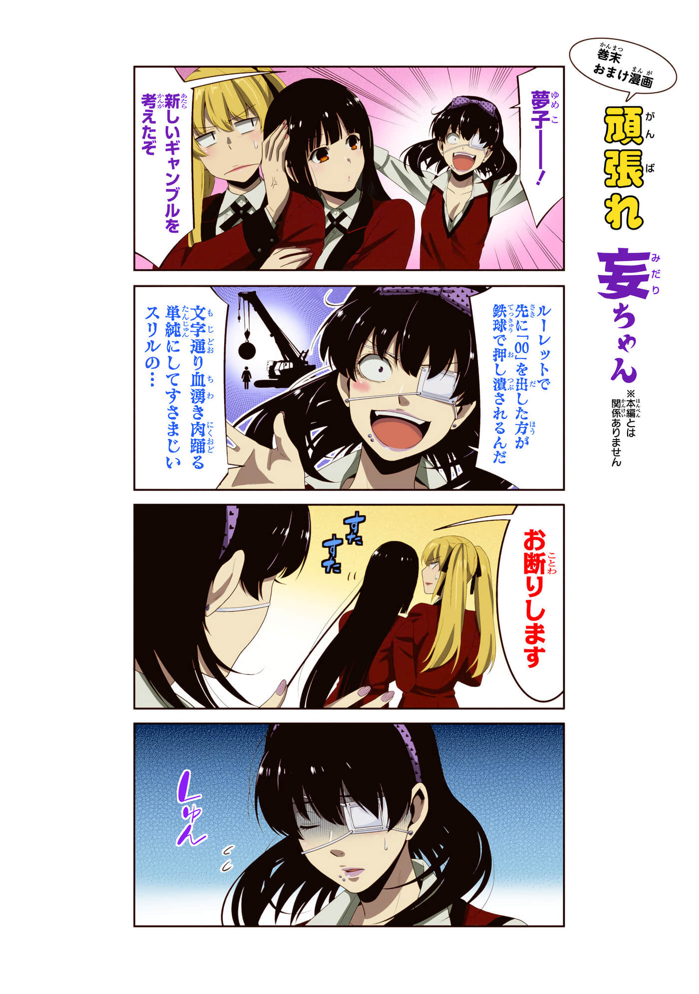 第 3 卷 第 254 页