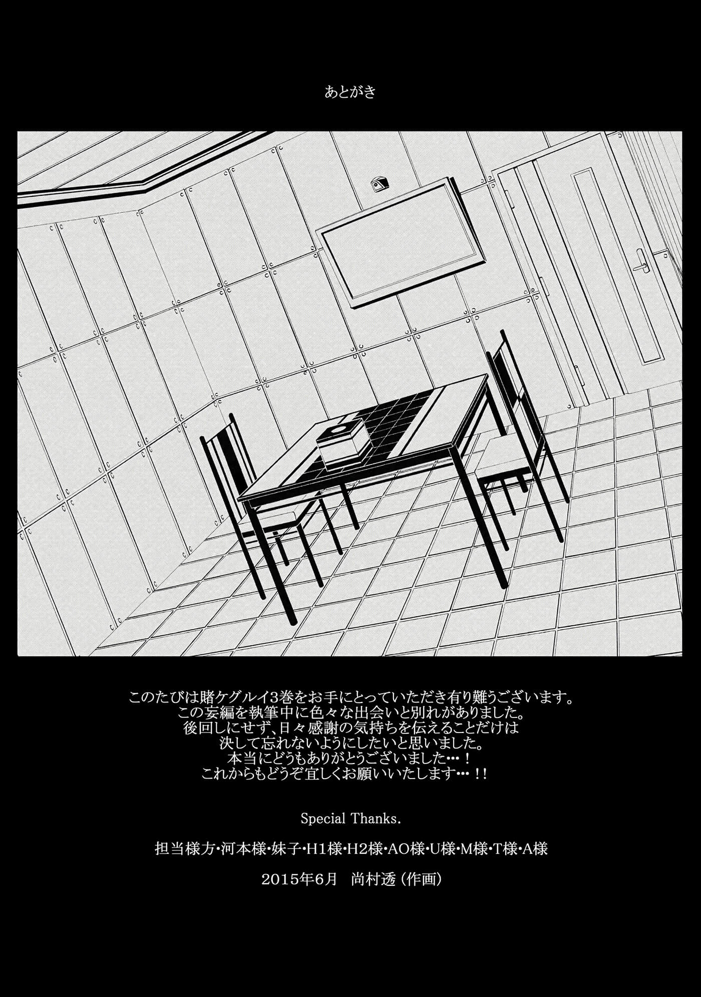第 3 卷 第 257 页