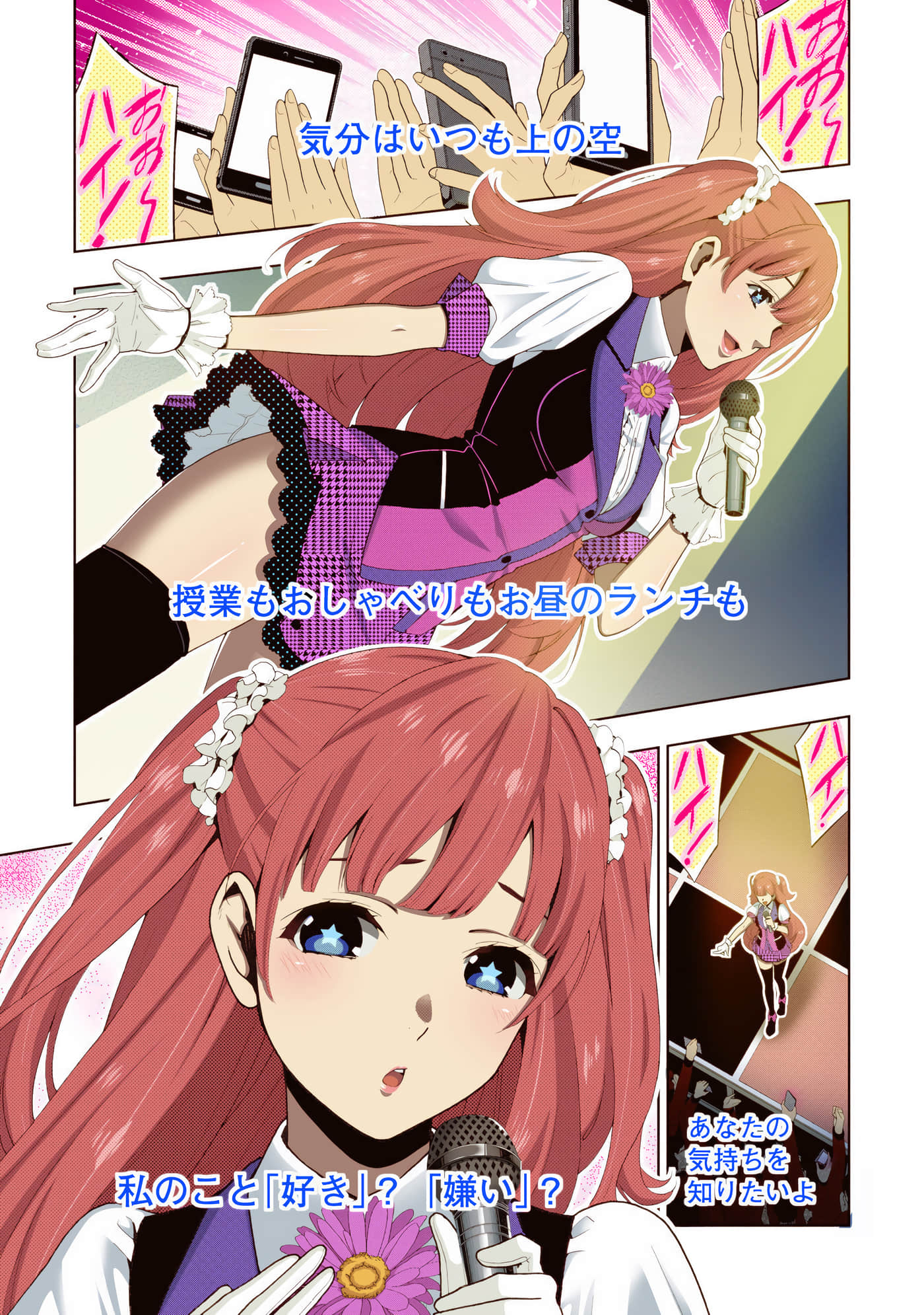 第 4 卷 第 11 页