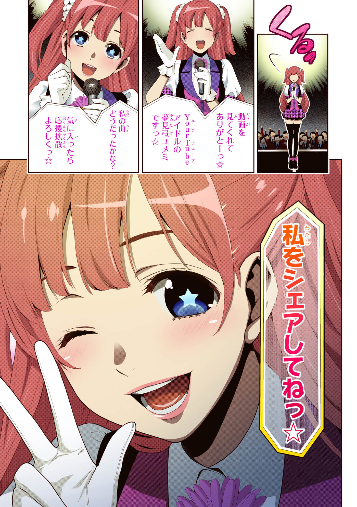 第 4 卷 第 15 页