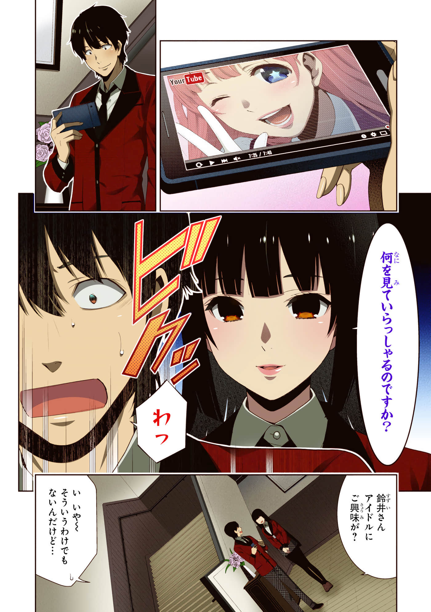 第 4 卷 第 16 页