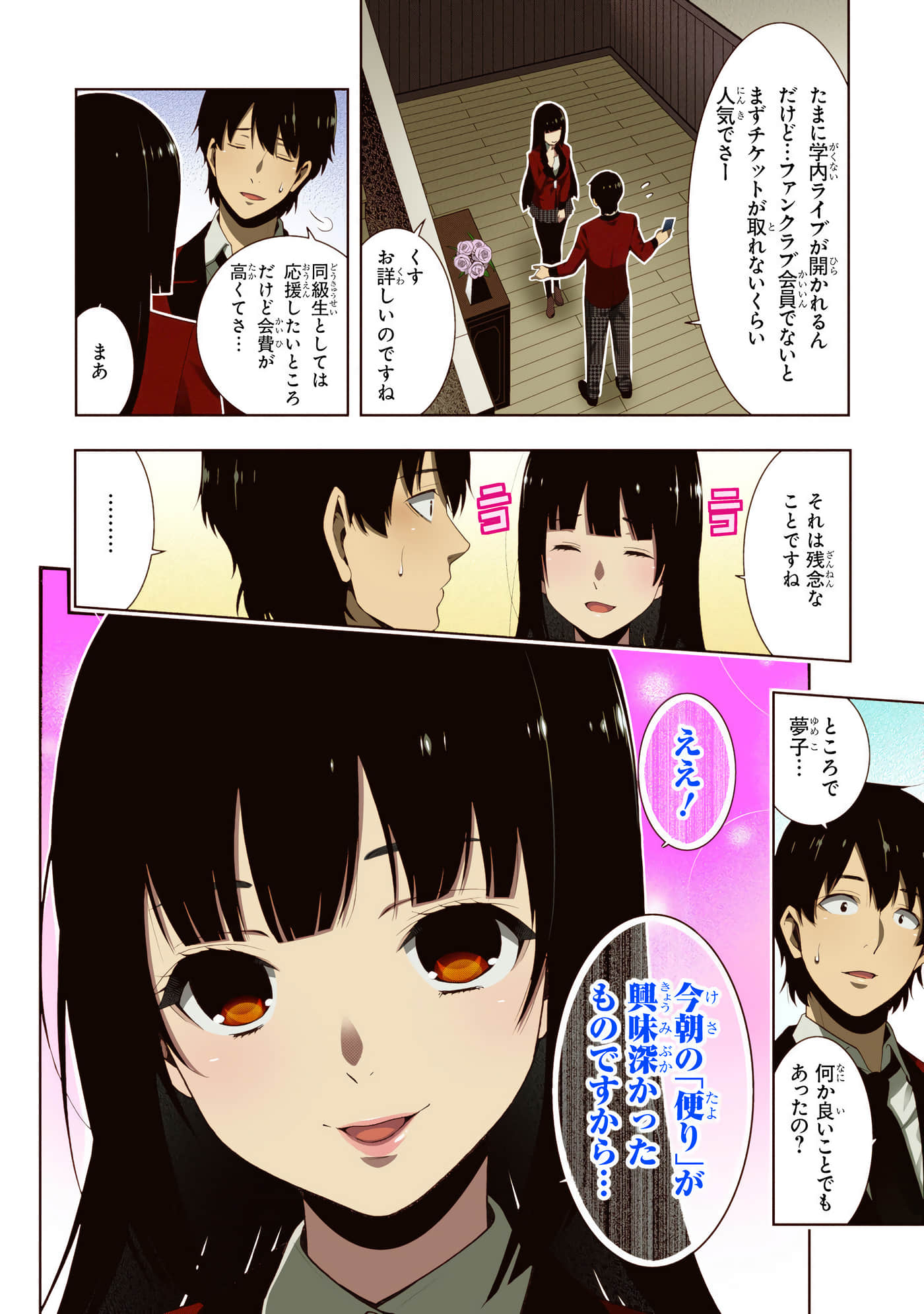 第 4 卷 第 18 页