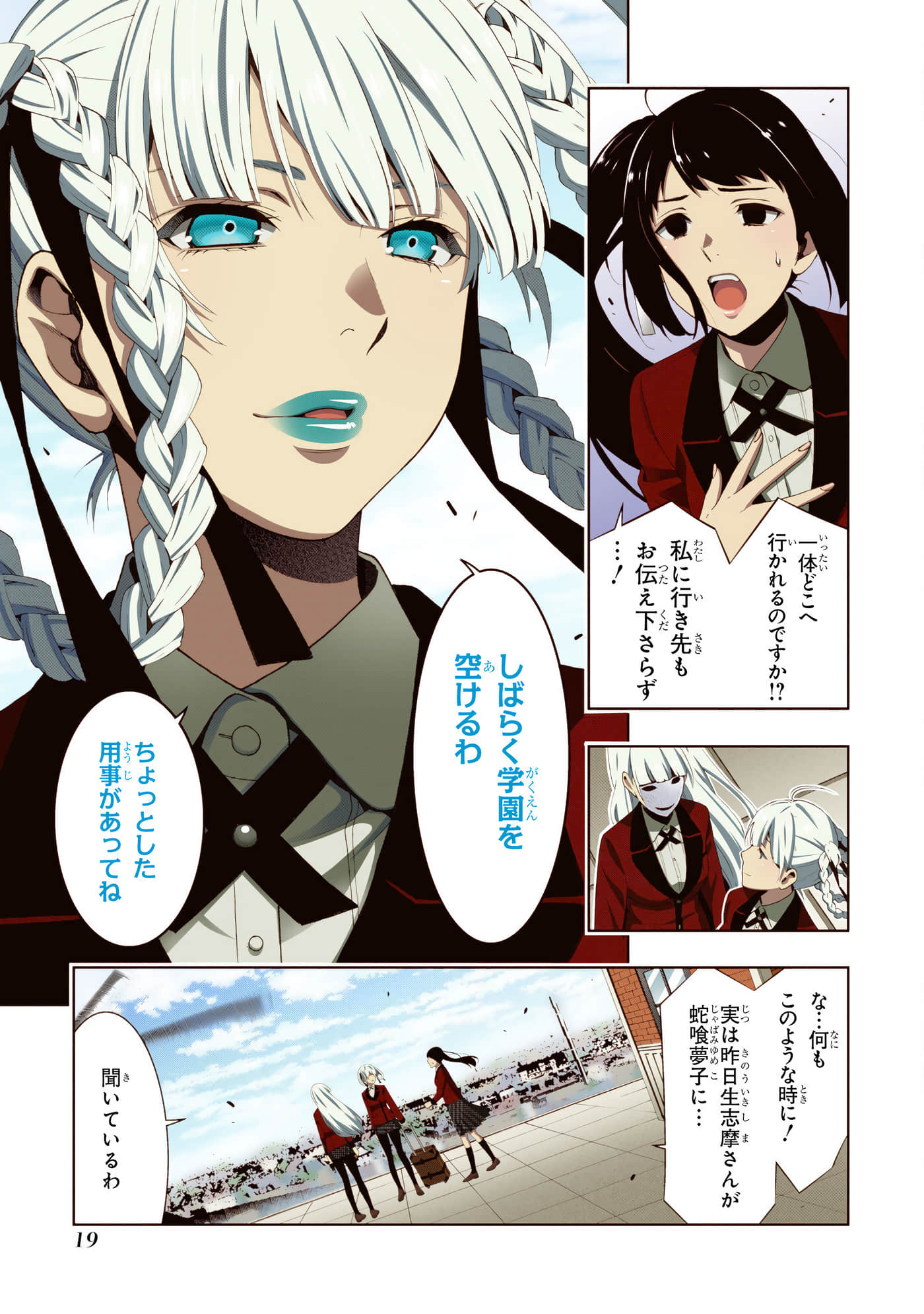 第 4 卷 第 21 页
