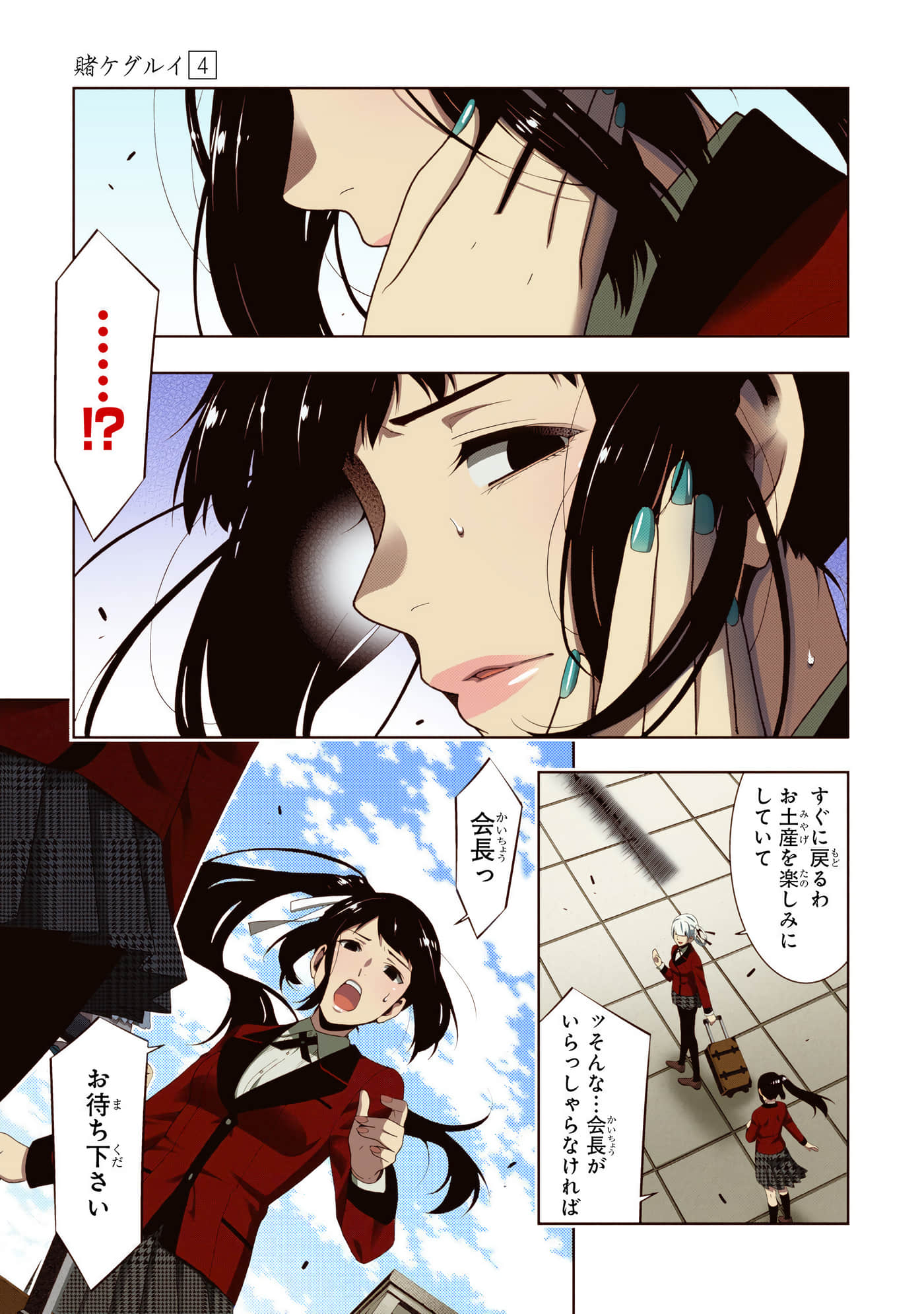 第 4 卷 第 23 页