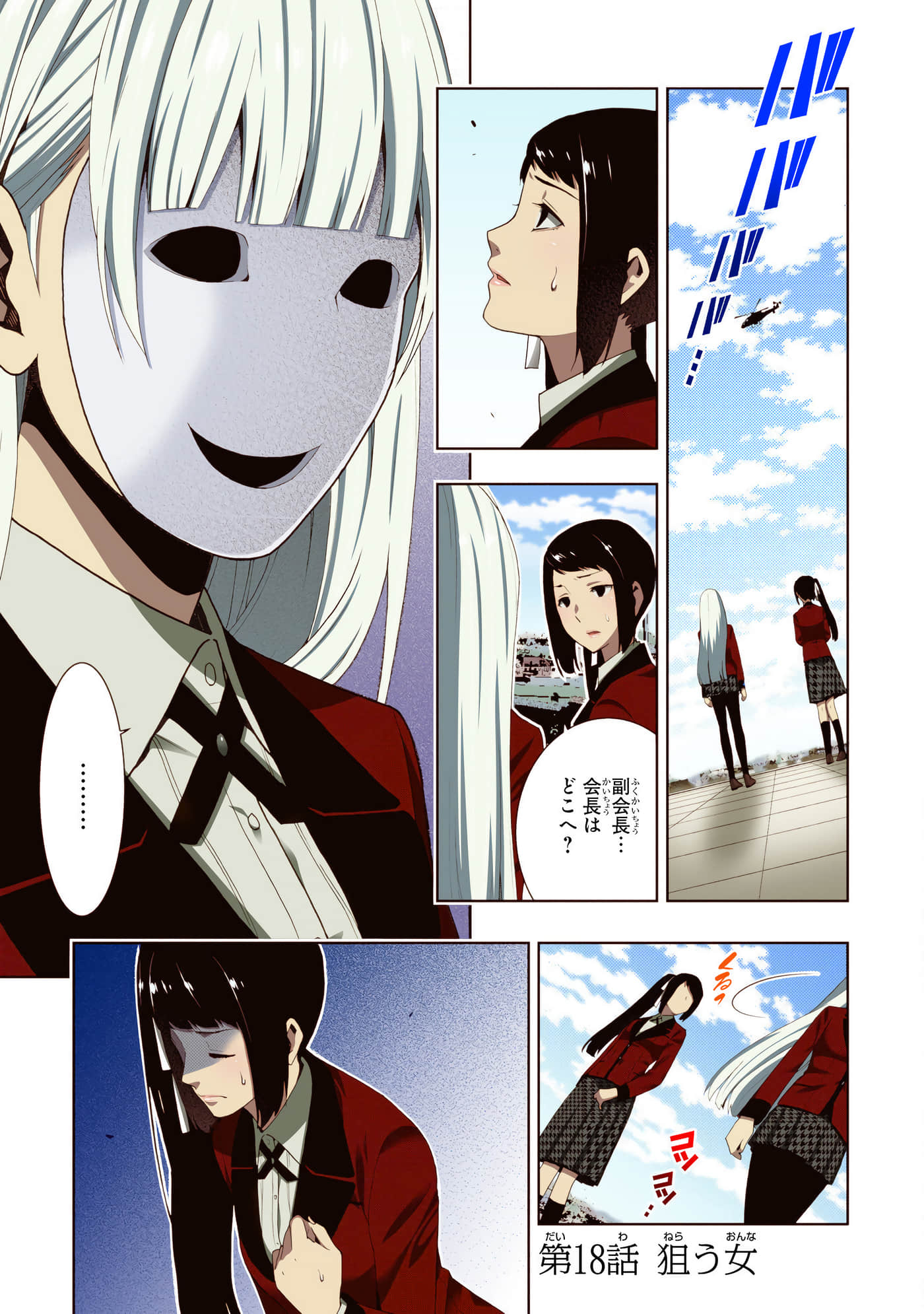 第 4 卷 第 25 页