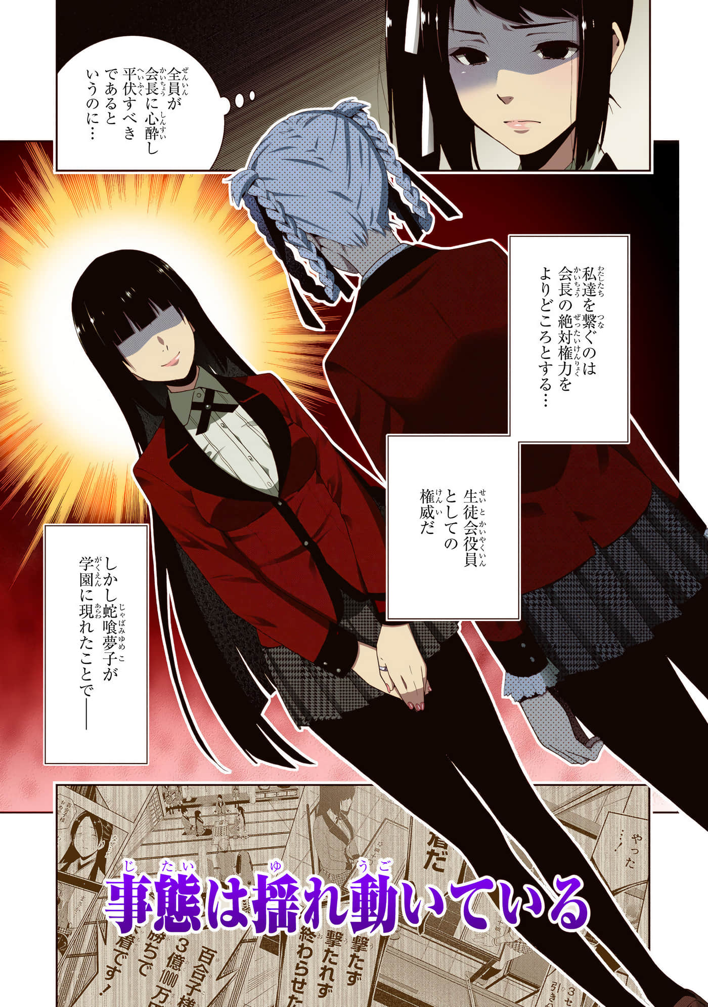 第 4 卷 第 27 页