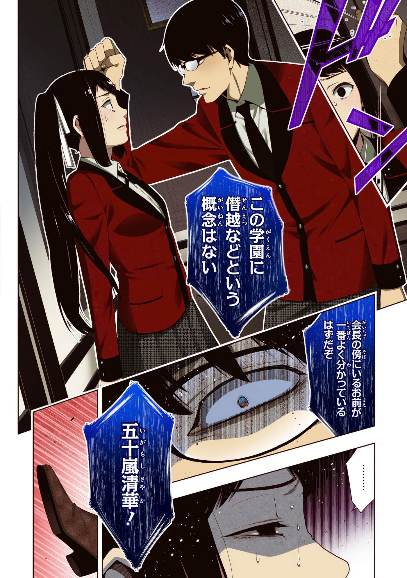 第 4 卷 第 30 页