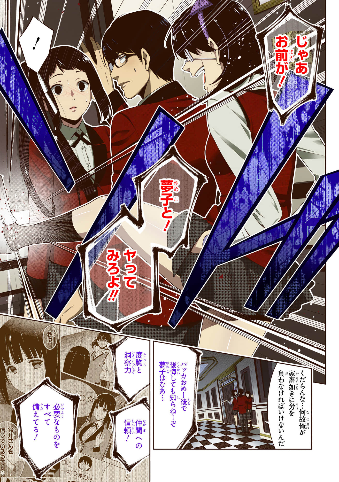 第 4 卷 第 31 页