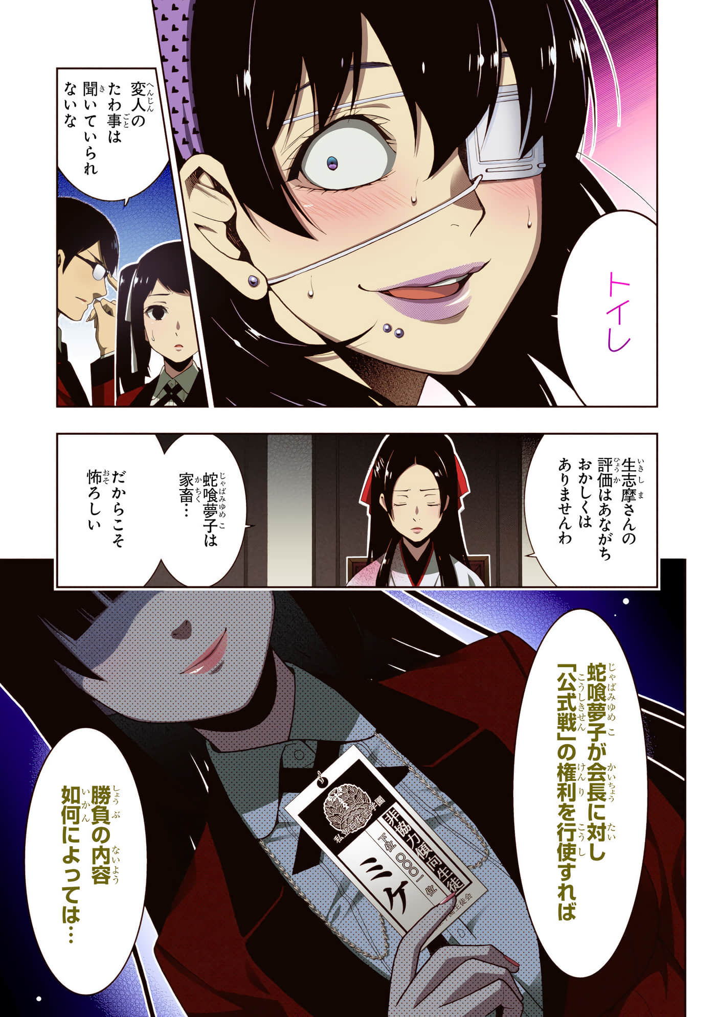 第 4 卷 第 33 页