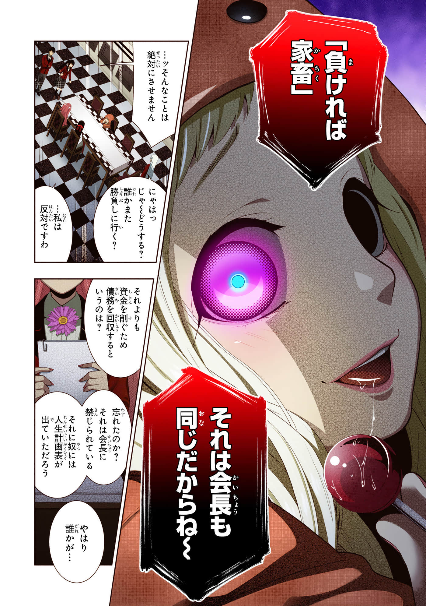 第 4 卷 第 34 页