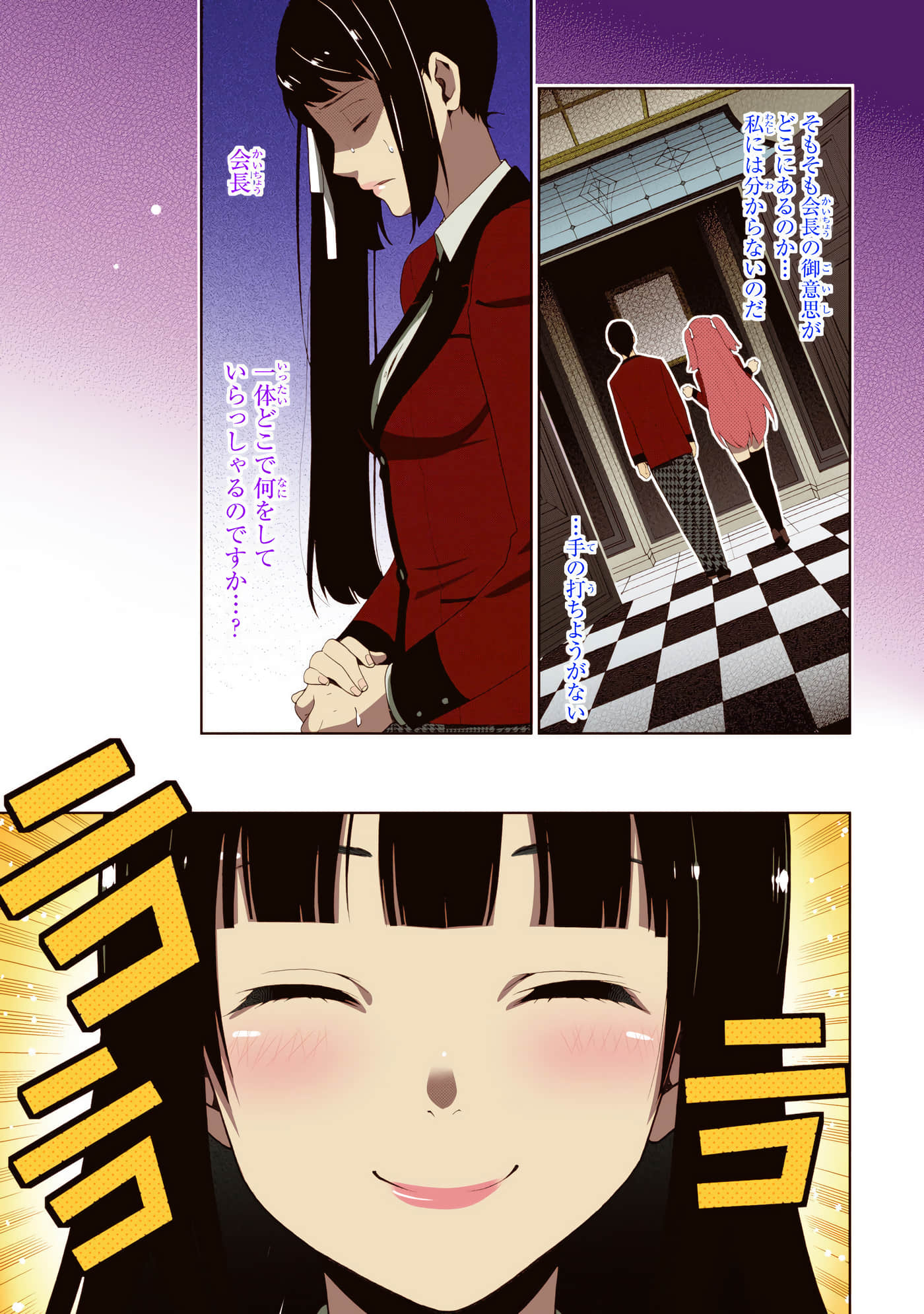 第 4 卷 第 39 页