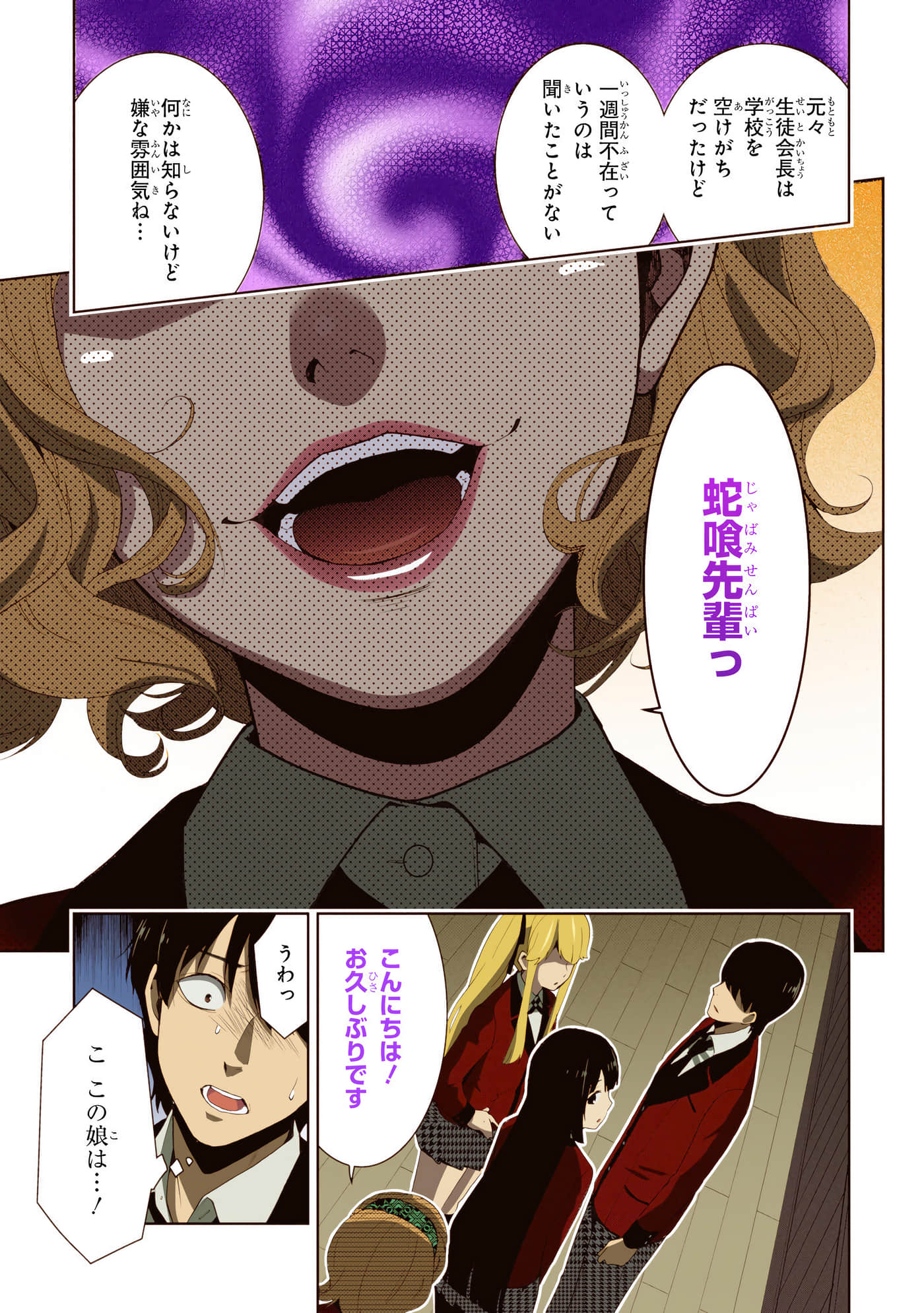 第 4 卷 第 41 页