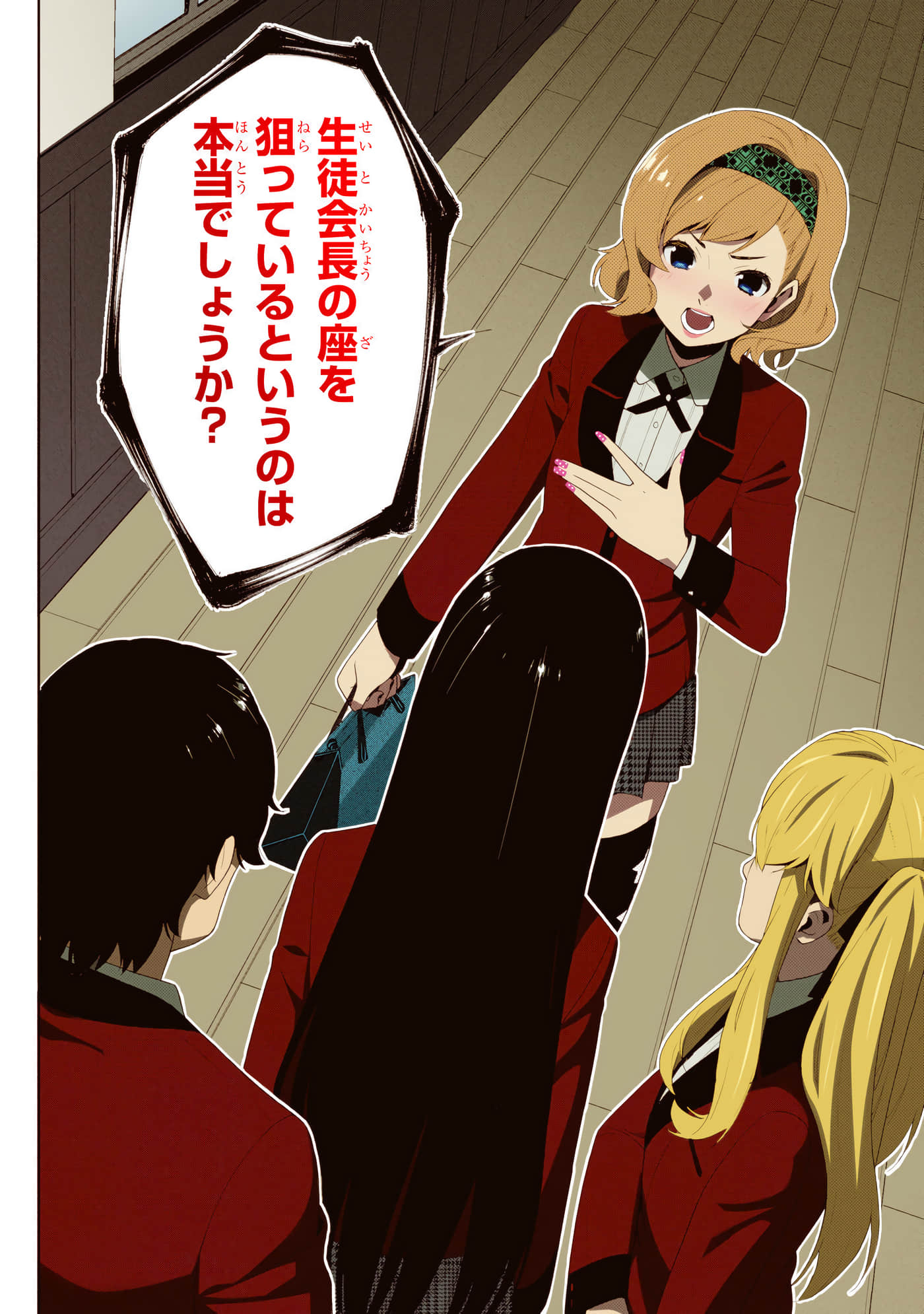 第 4 卷 第 46 页