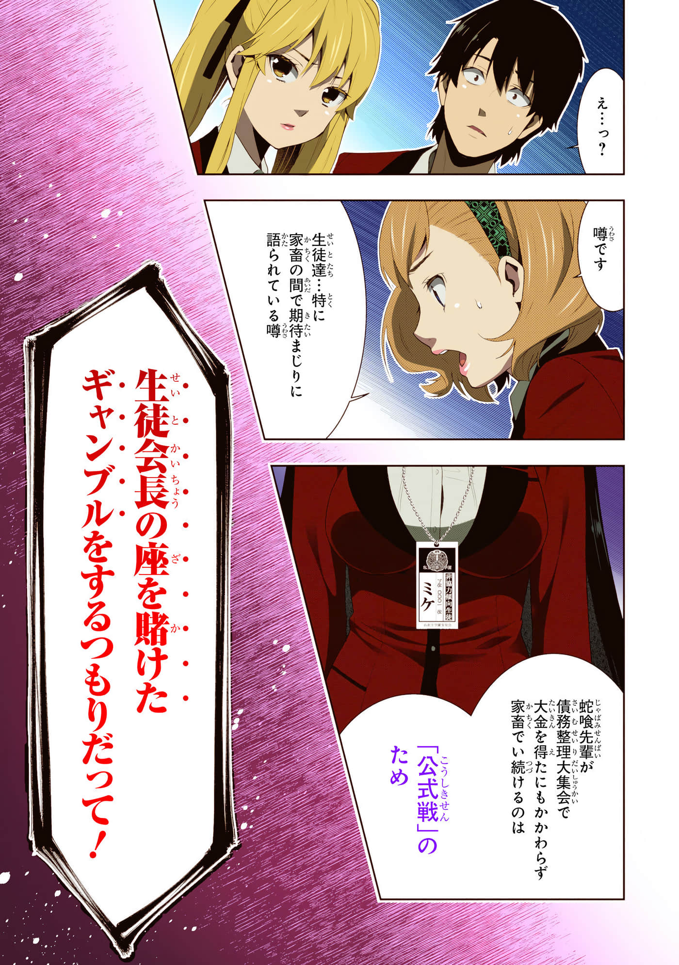 第 4 卷 第 47 页