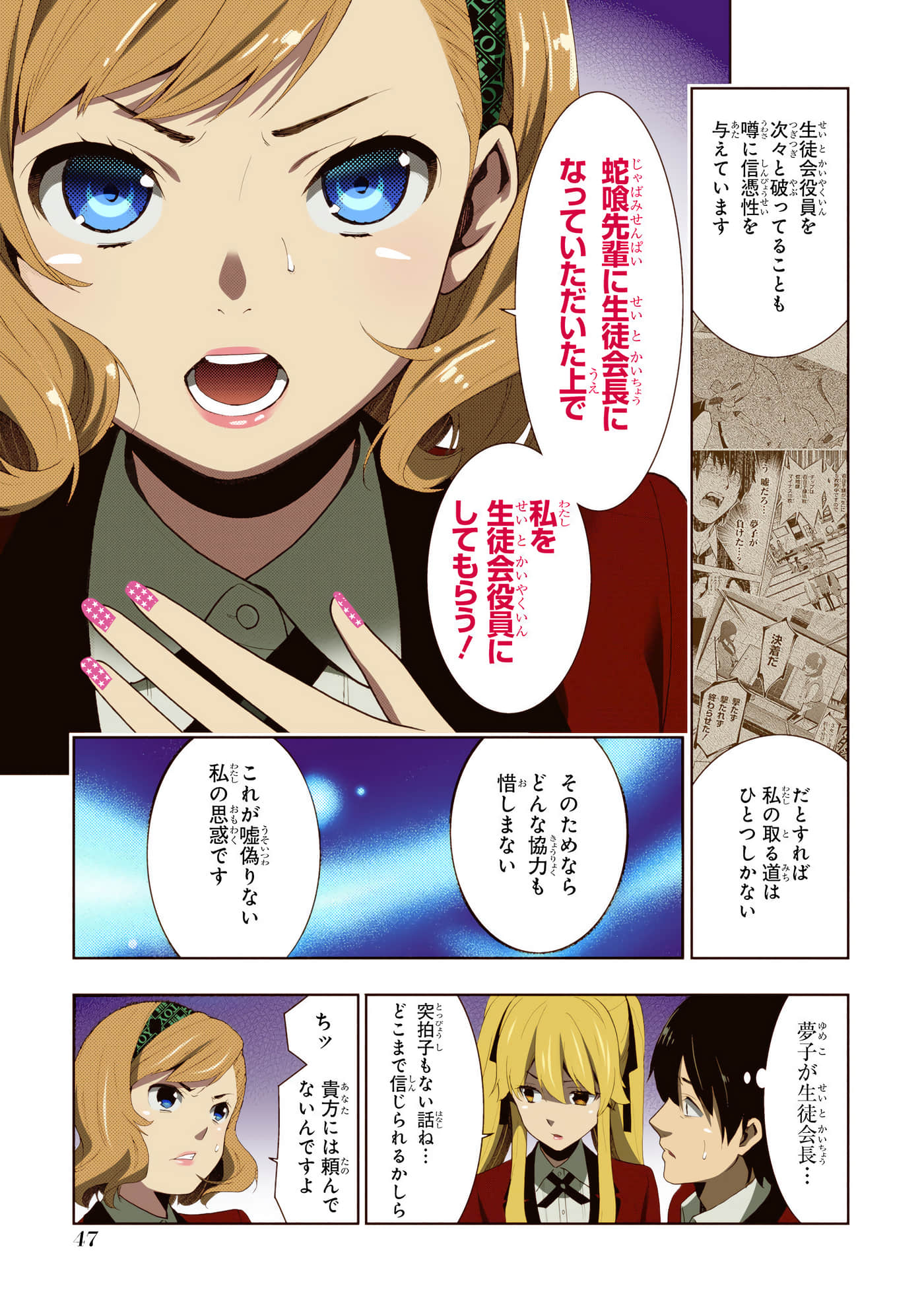 第 4 卷 第 49 页