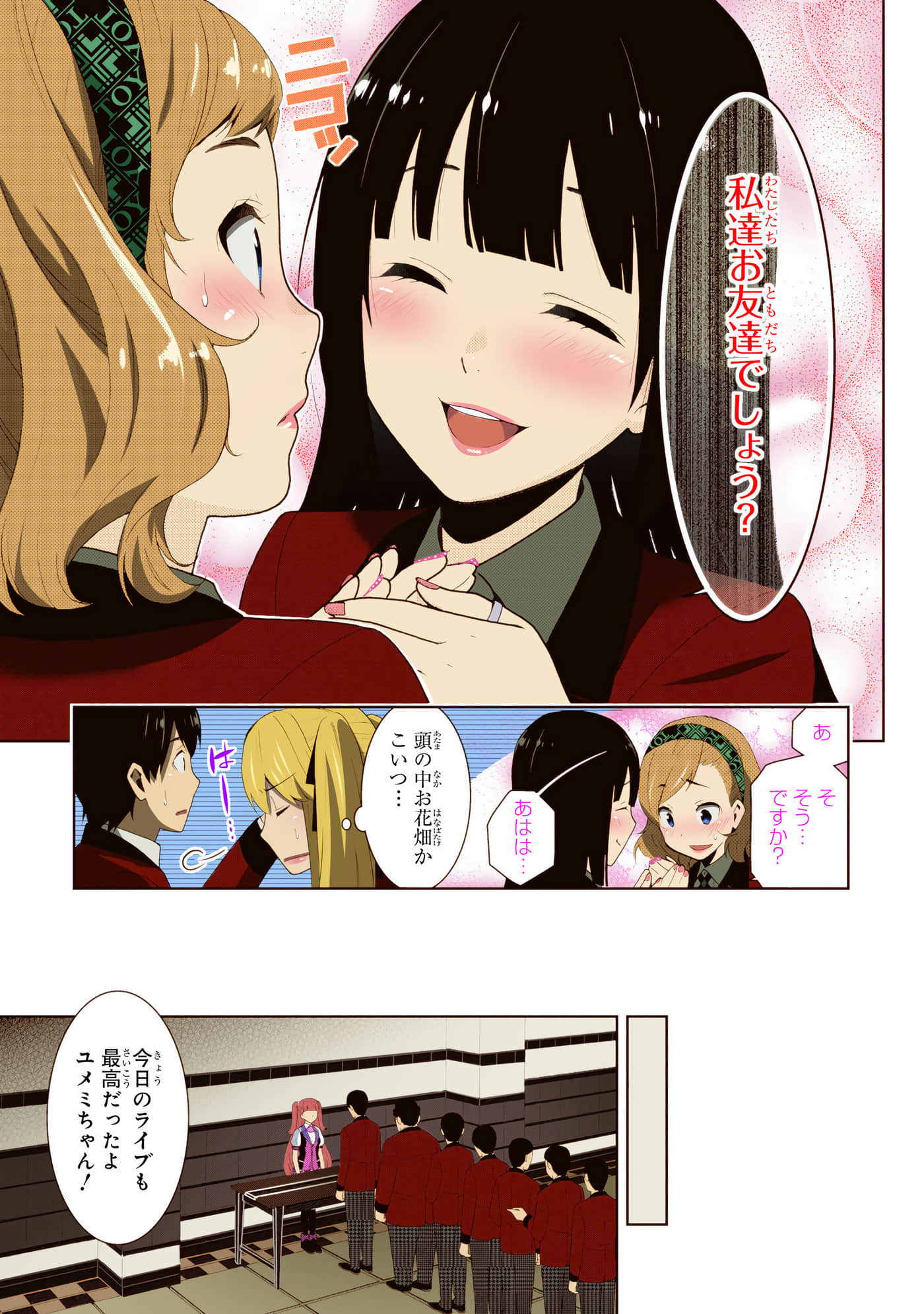 第 4 卷 第 51 页