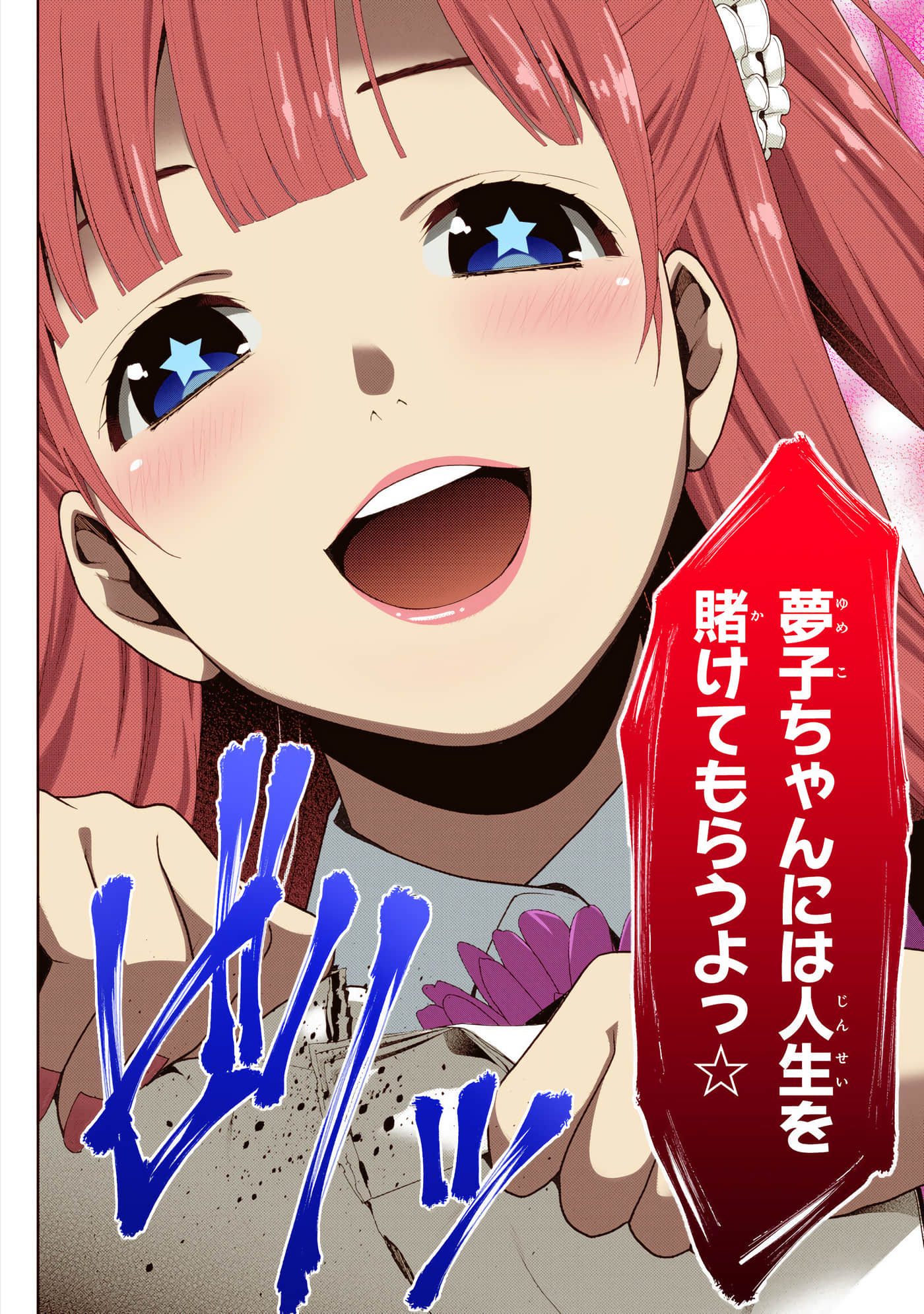 第 4 卷 第 62 页