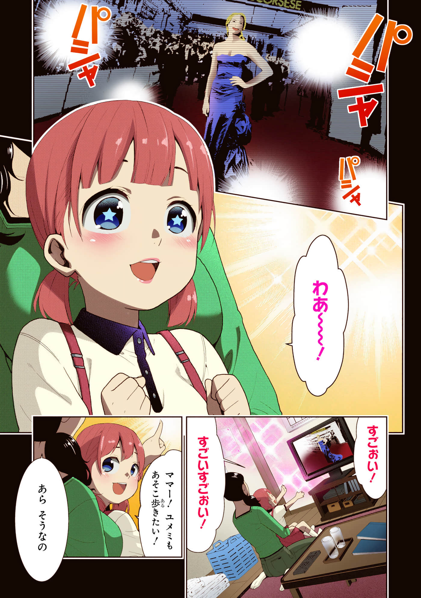 第 4 卷 第 65 页
