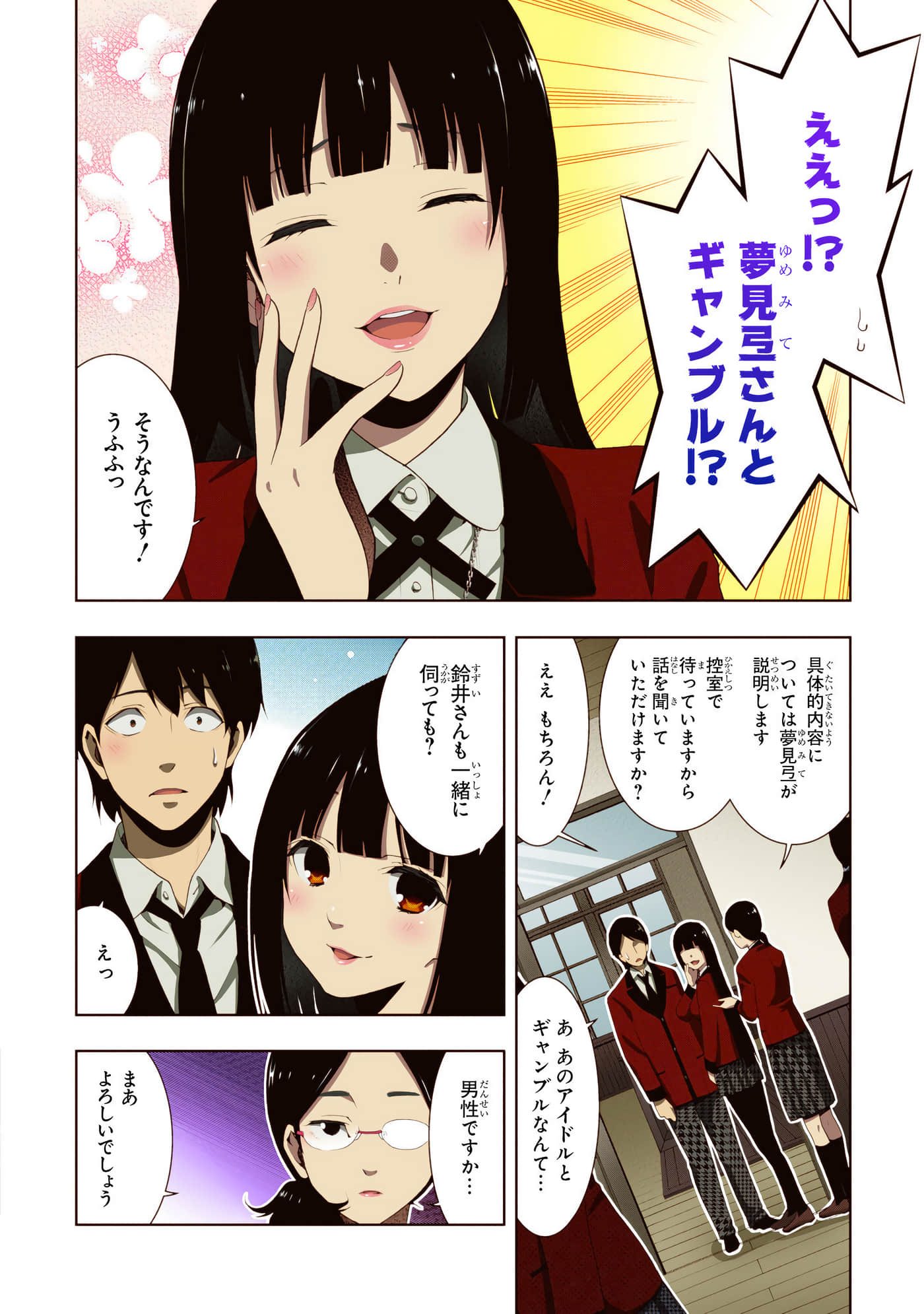 第 4 卷 第 70 页