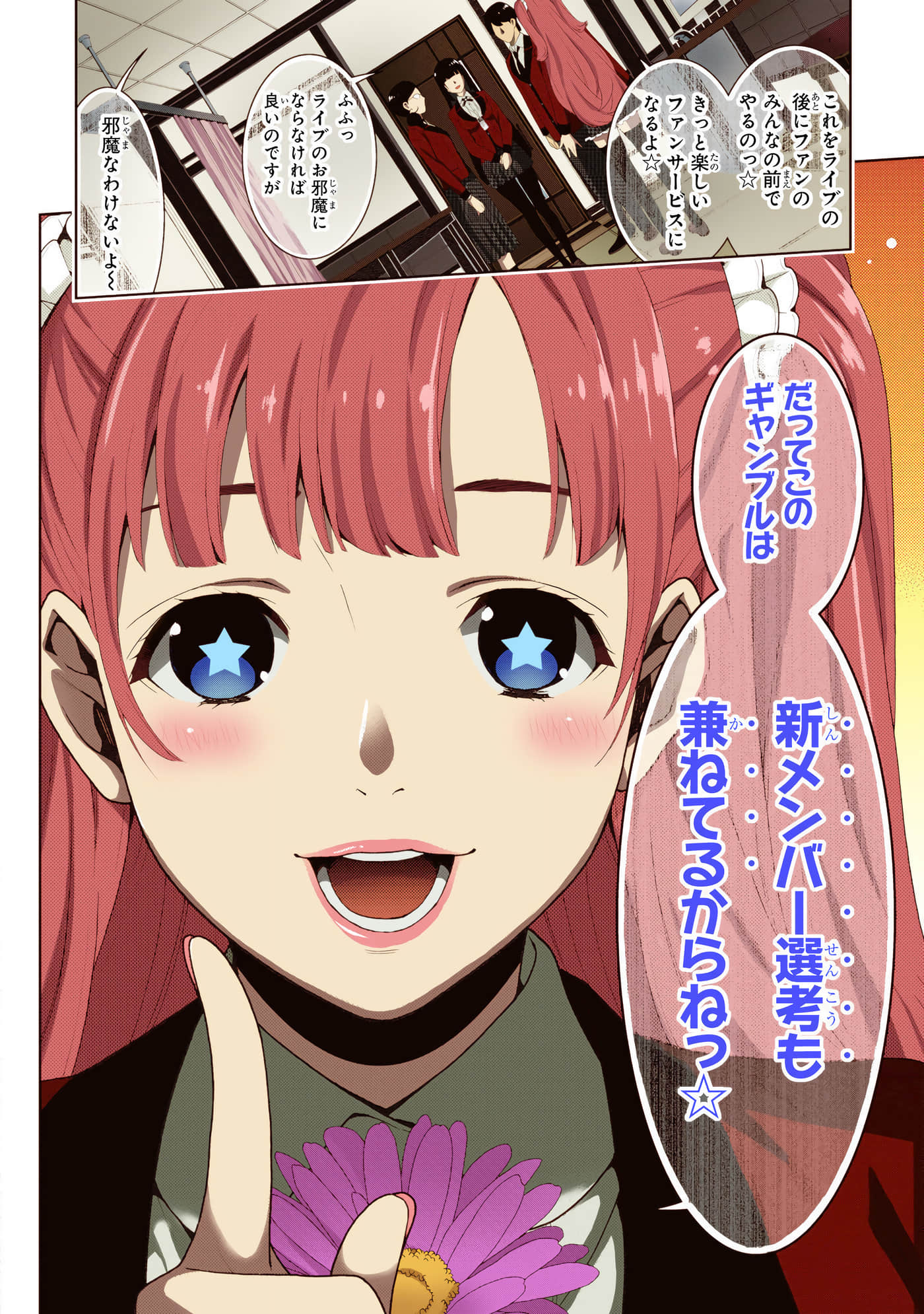 第 4 卷 第 78 页