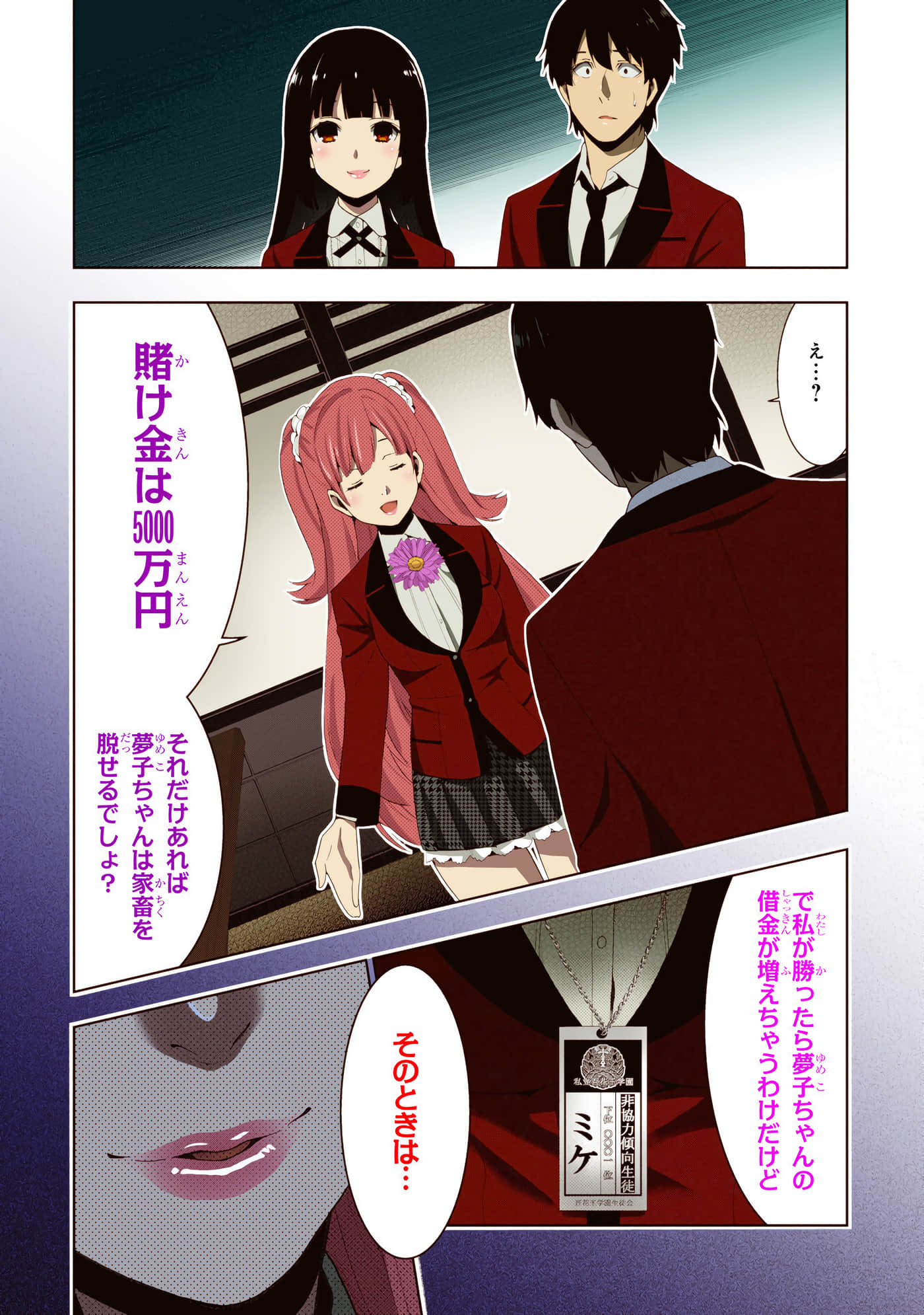 第 4 卷 第 79 页
