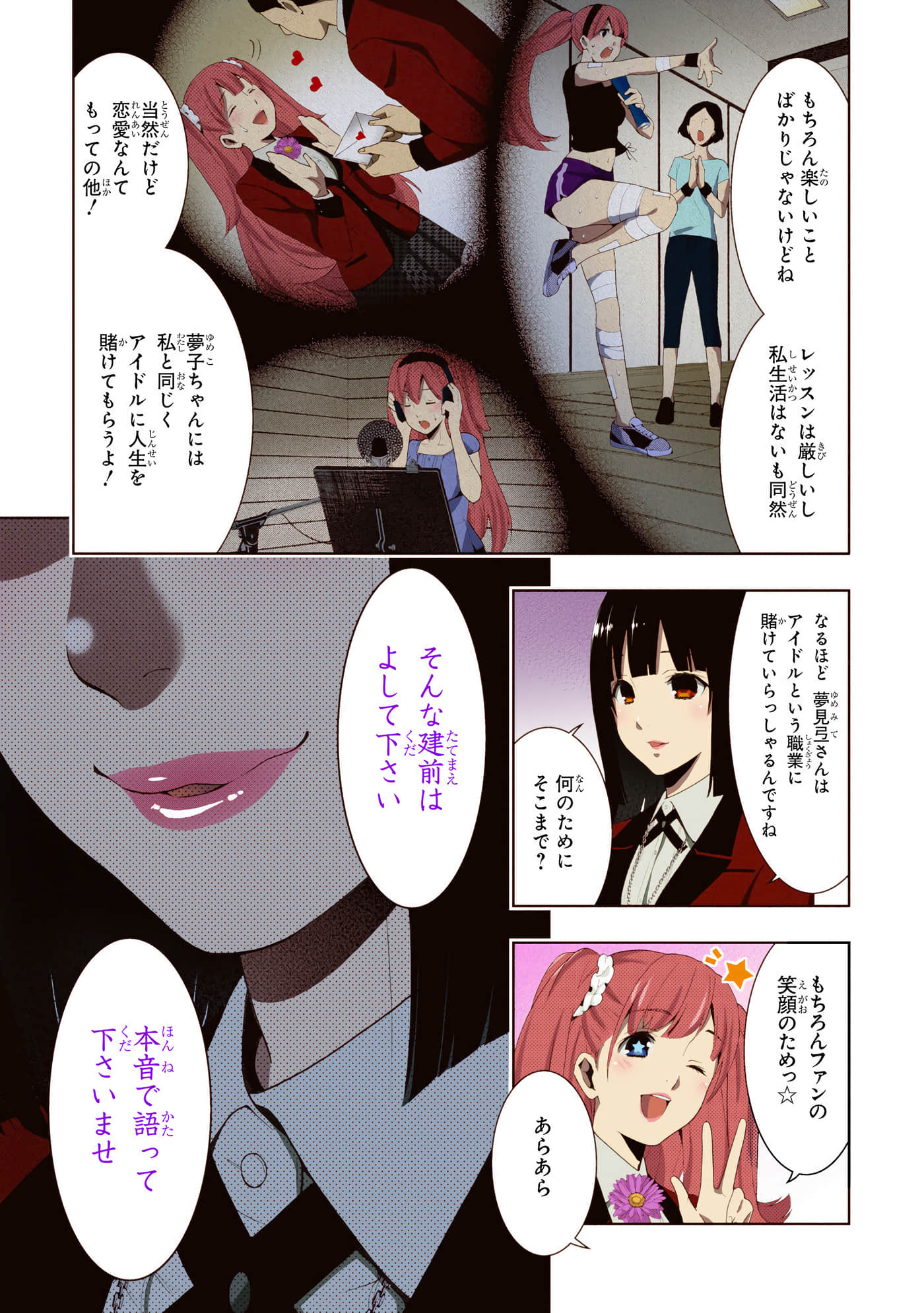 第 4 卷 第 83 页