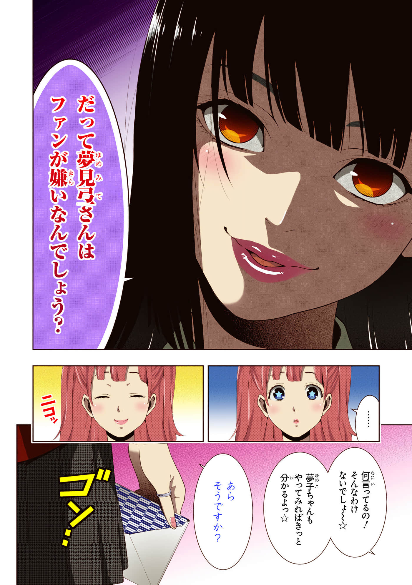 第 4 卷 第 84 页
