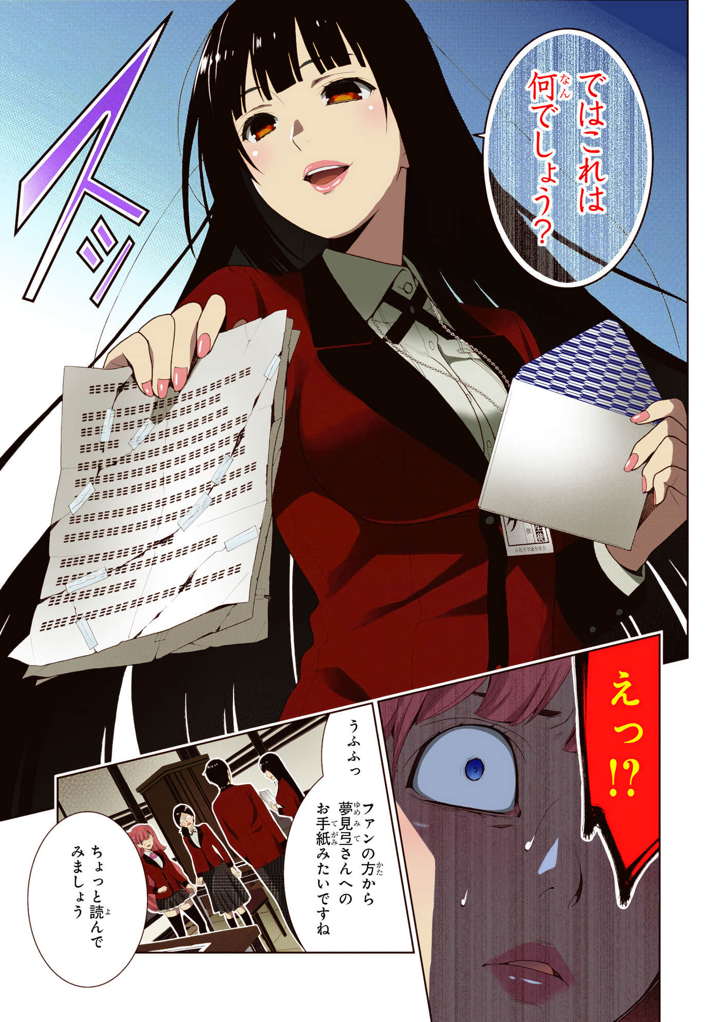 第 4 卷 第 85 页