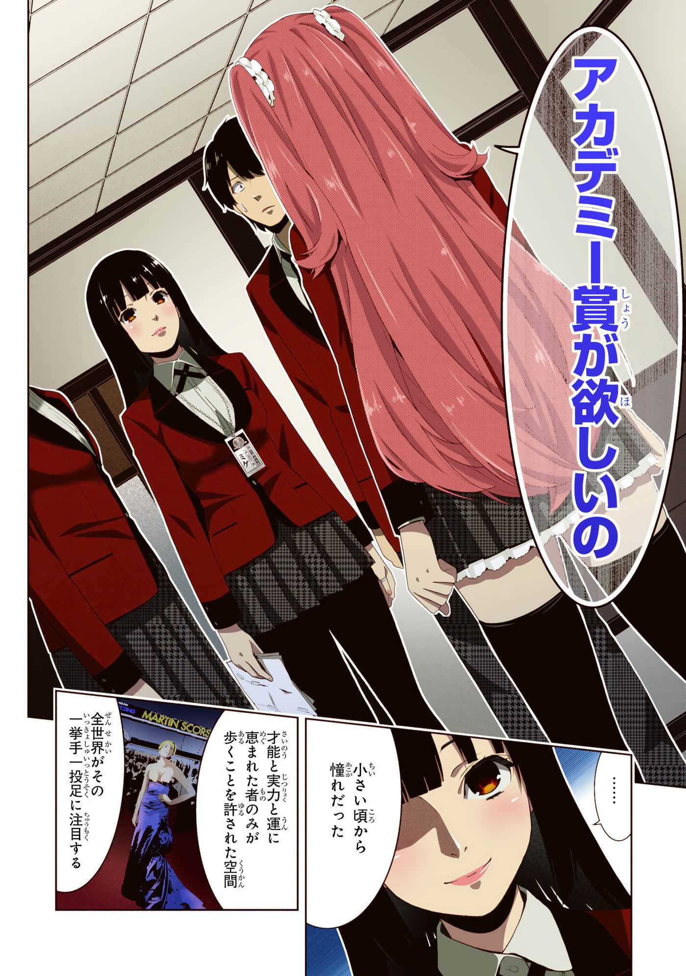 第 4 卷 第 88 页