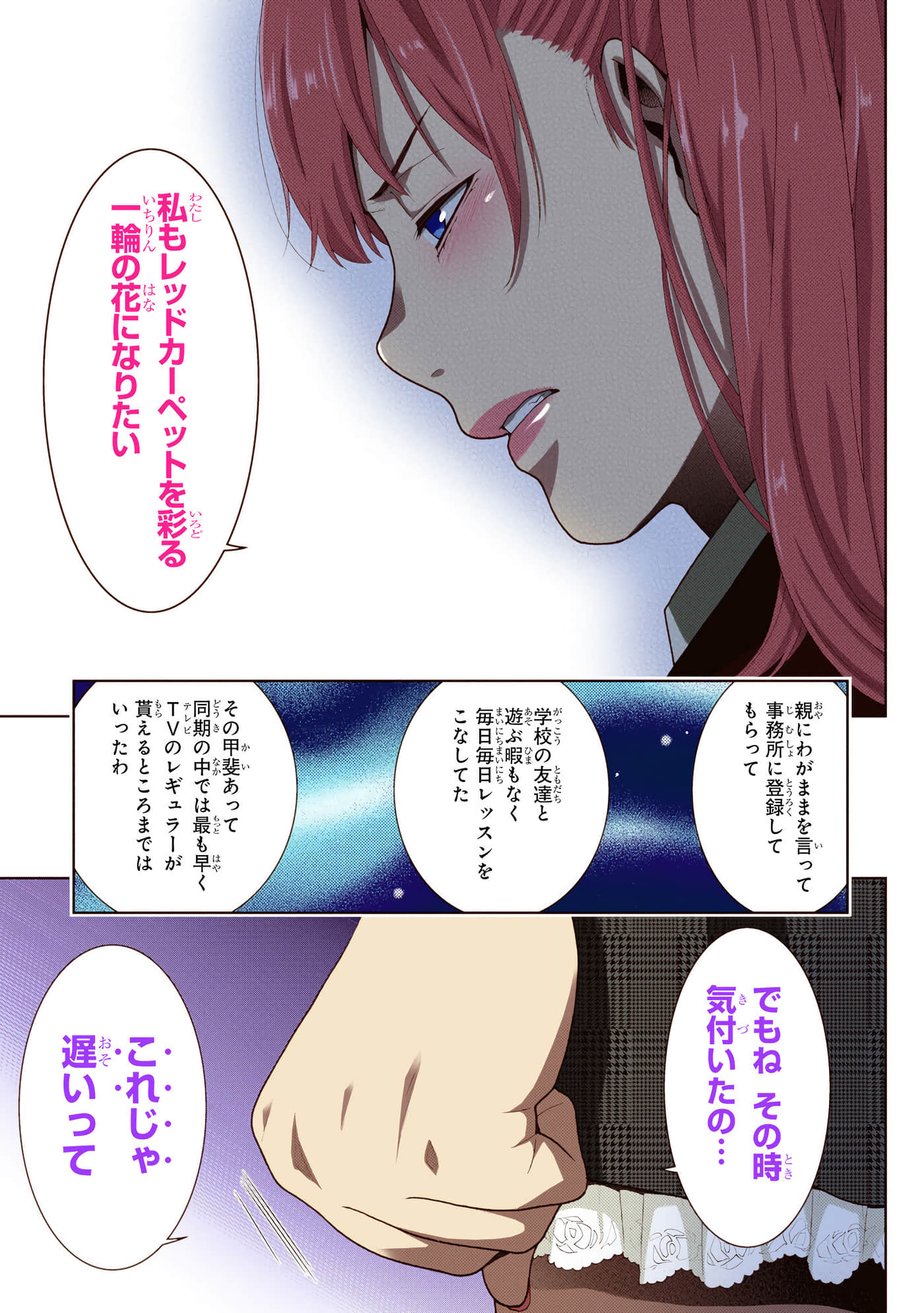 第 4 卷 第 89 页
