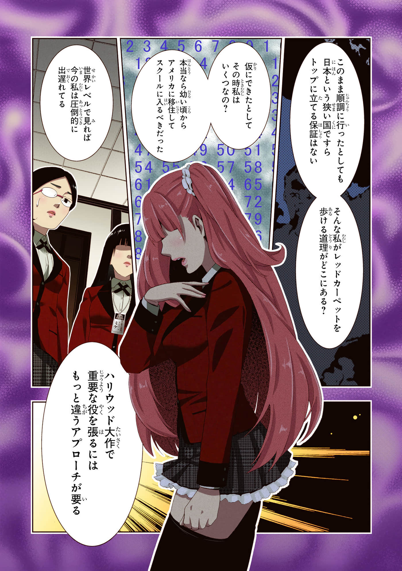 第 4 卷 第 90 页