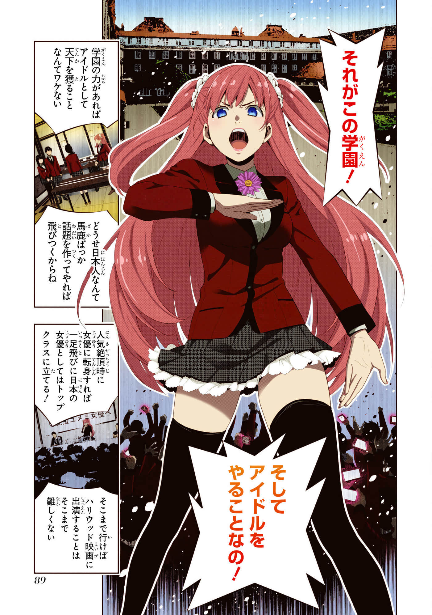 第 4 卷 第 91 页