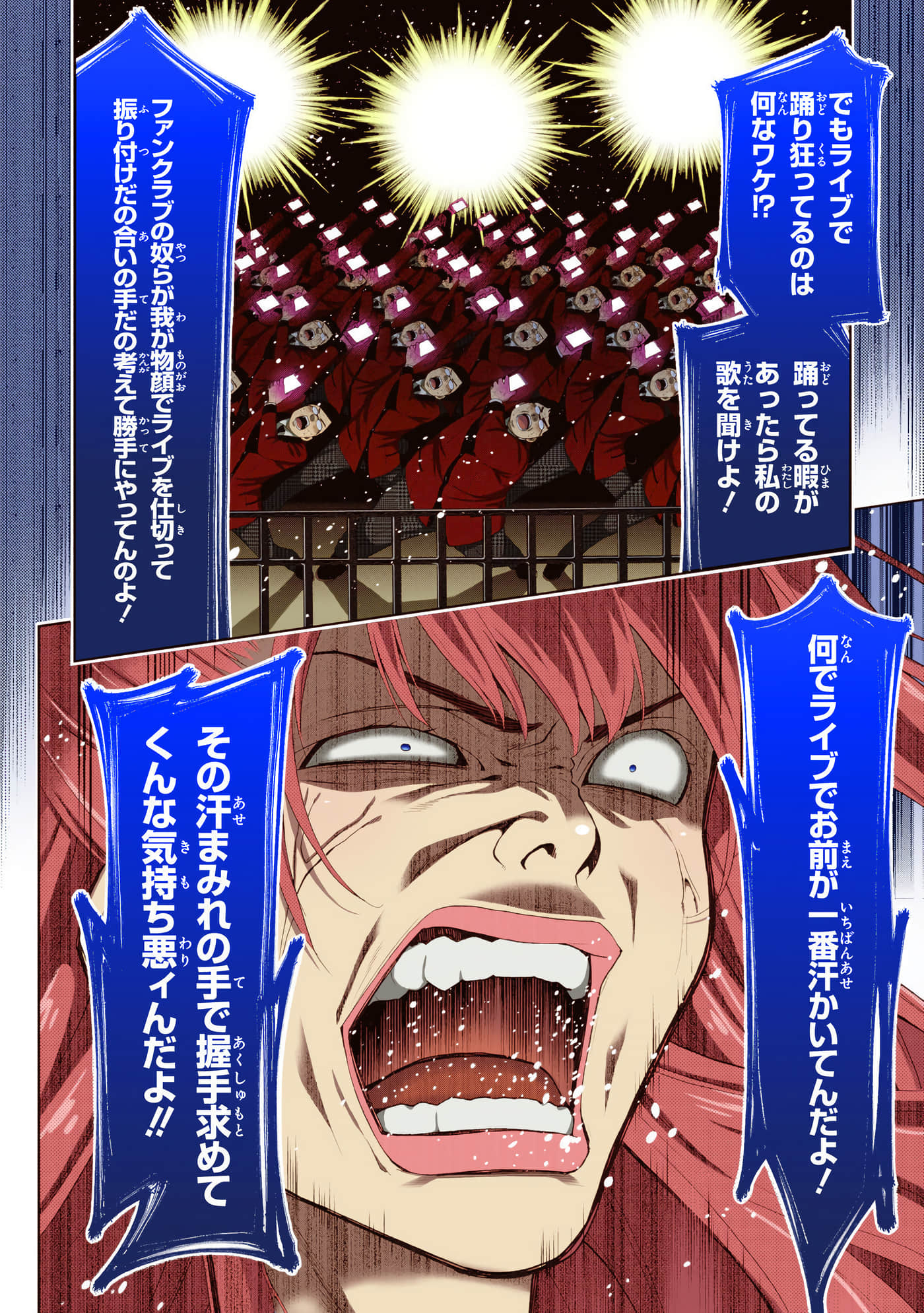 第 4 卷 第 94 页